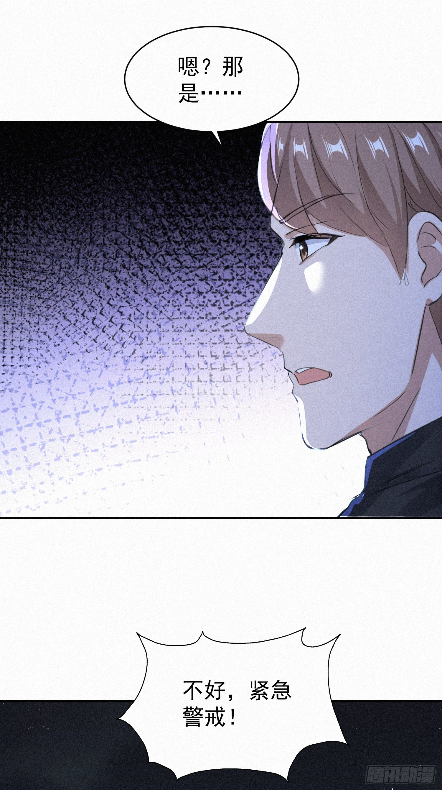 17    流民的慌乱(1/2)-第17话