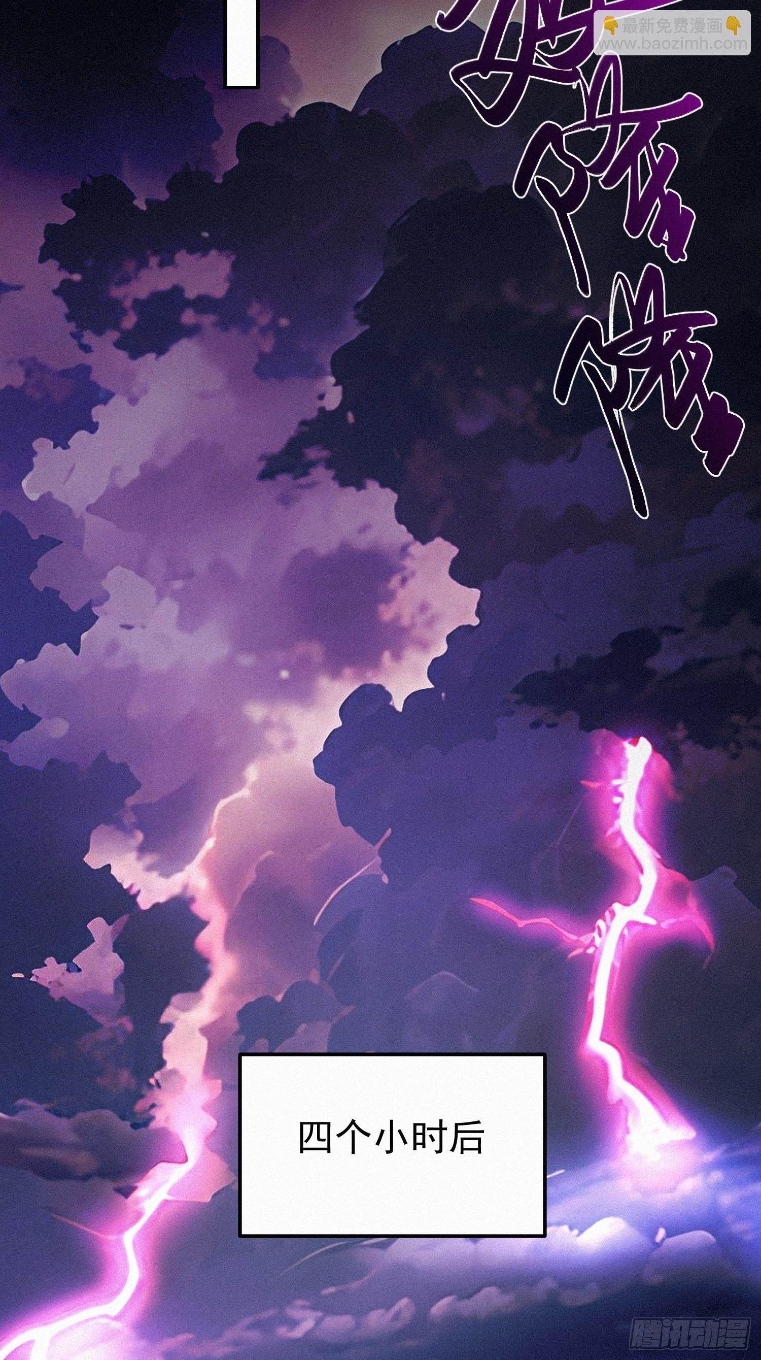 17    流民的慌乱(1/2)-第17话