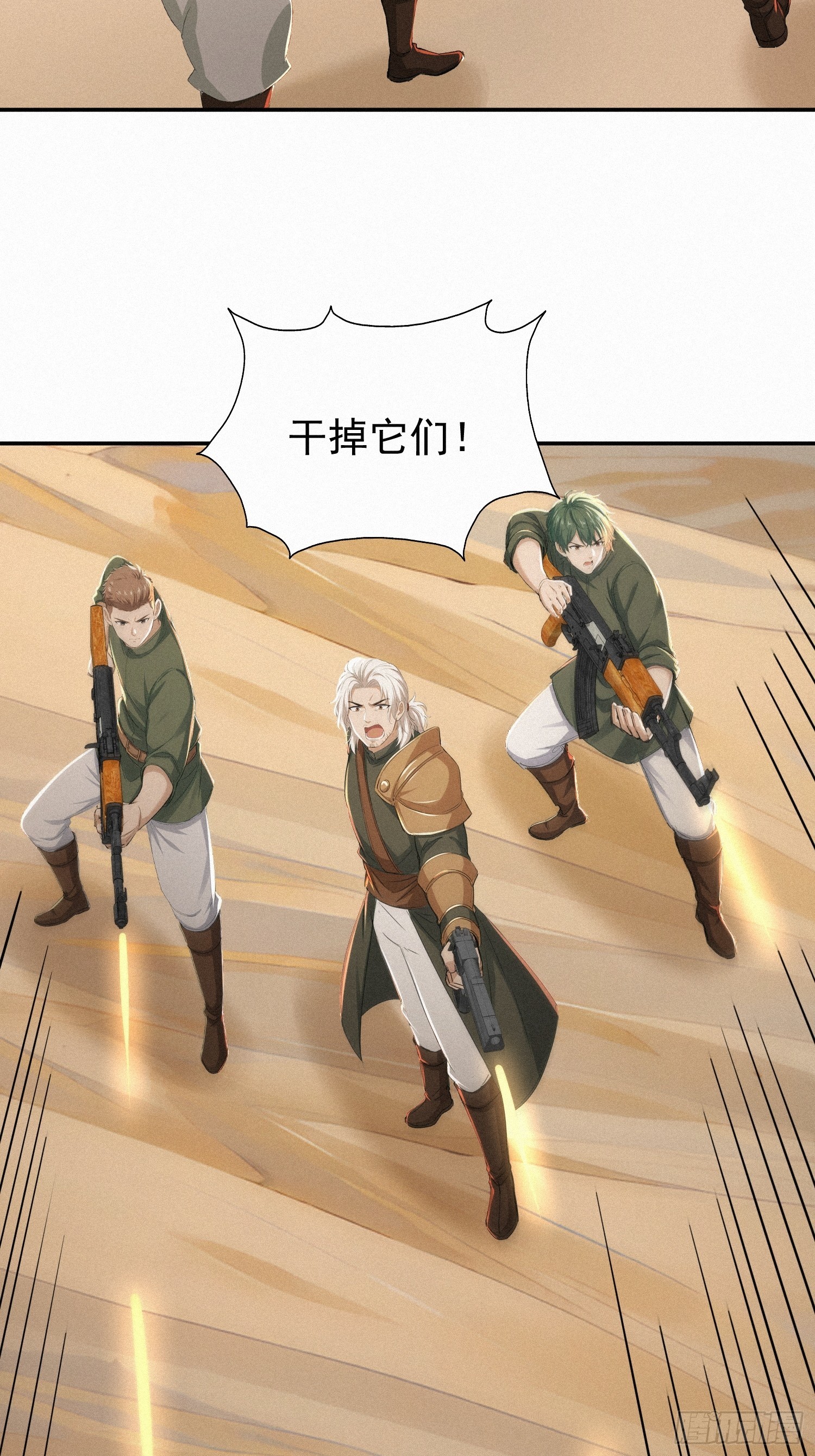 19    蛇群大战(1/2)-第19话