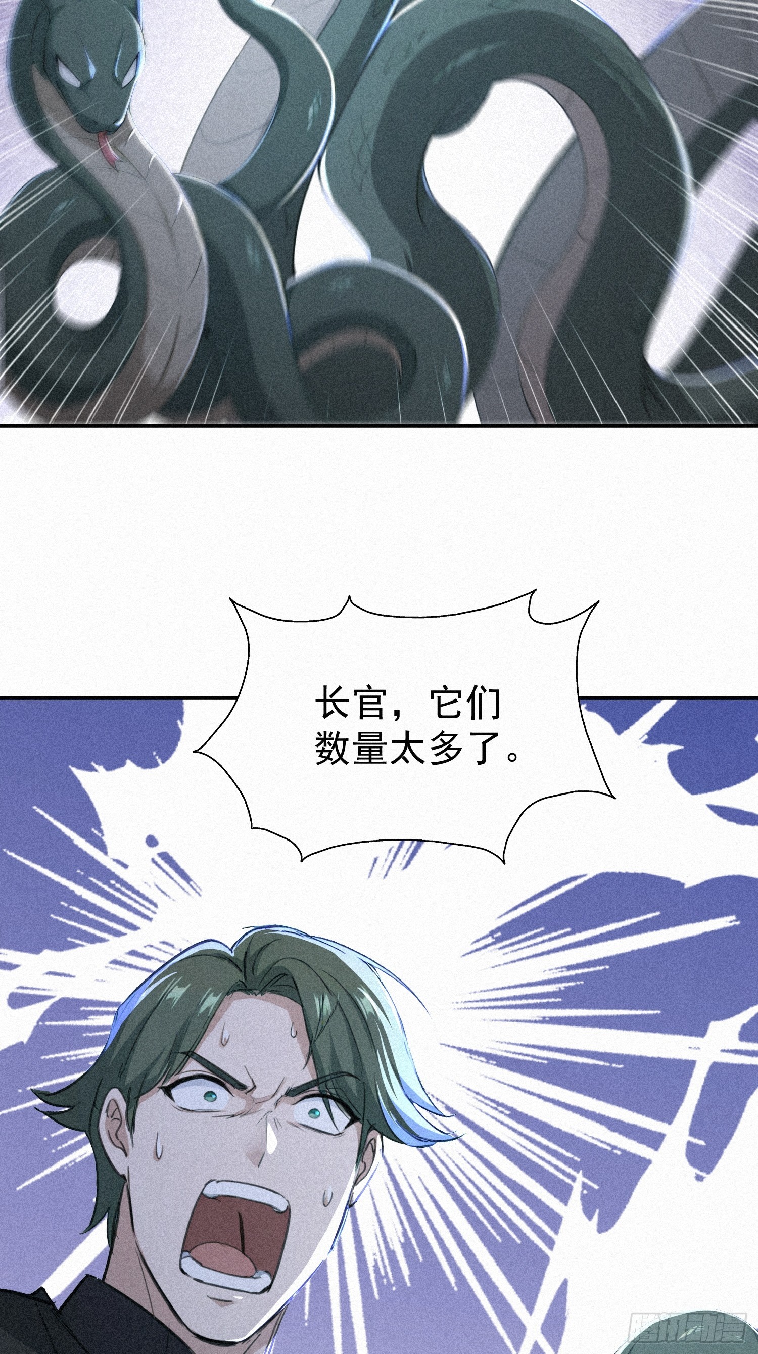 19    蛇群大战(1/2)-第19话