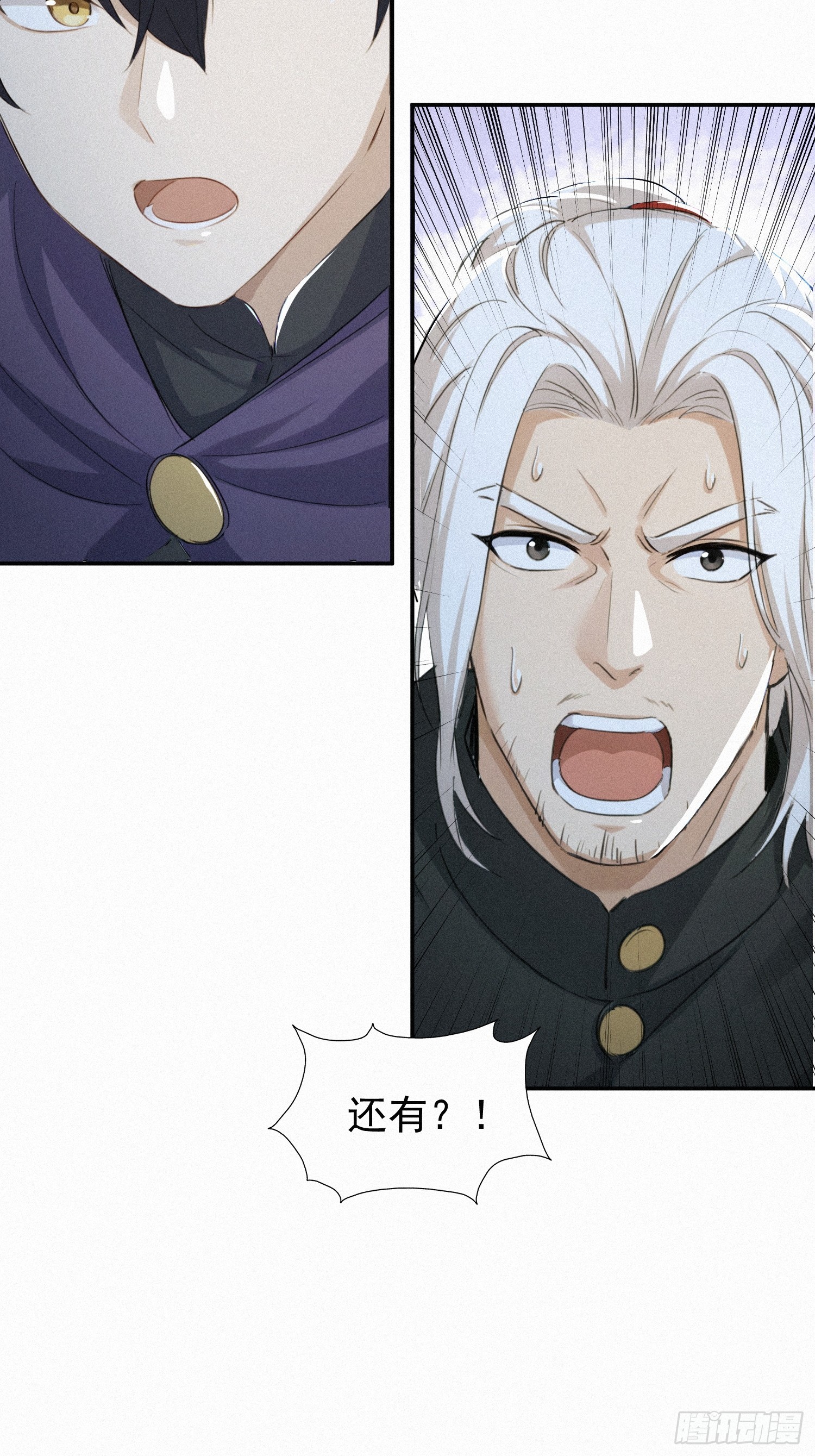 19    蛇群大战(1/2)-第19话