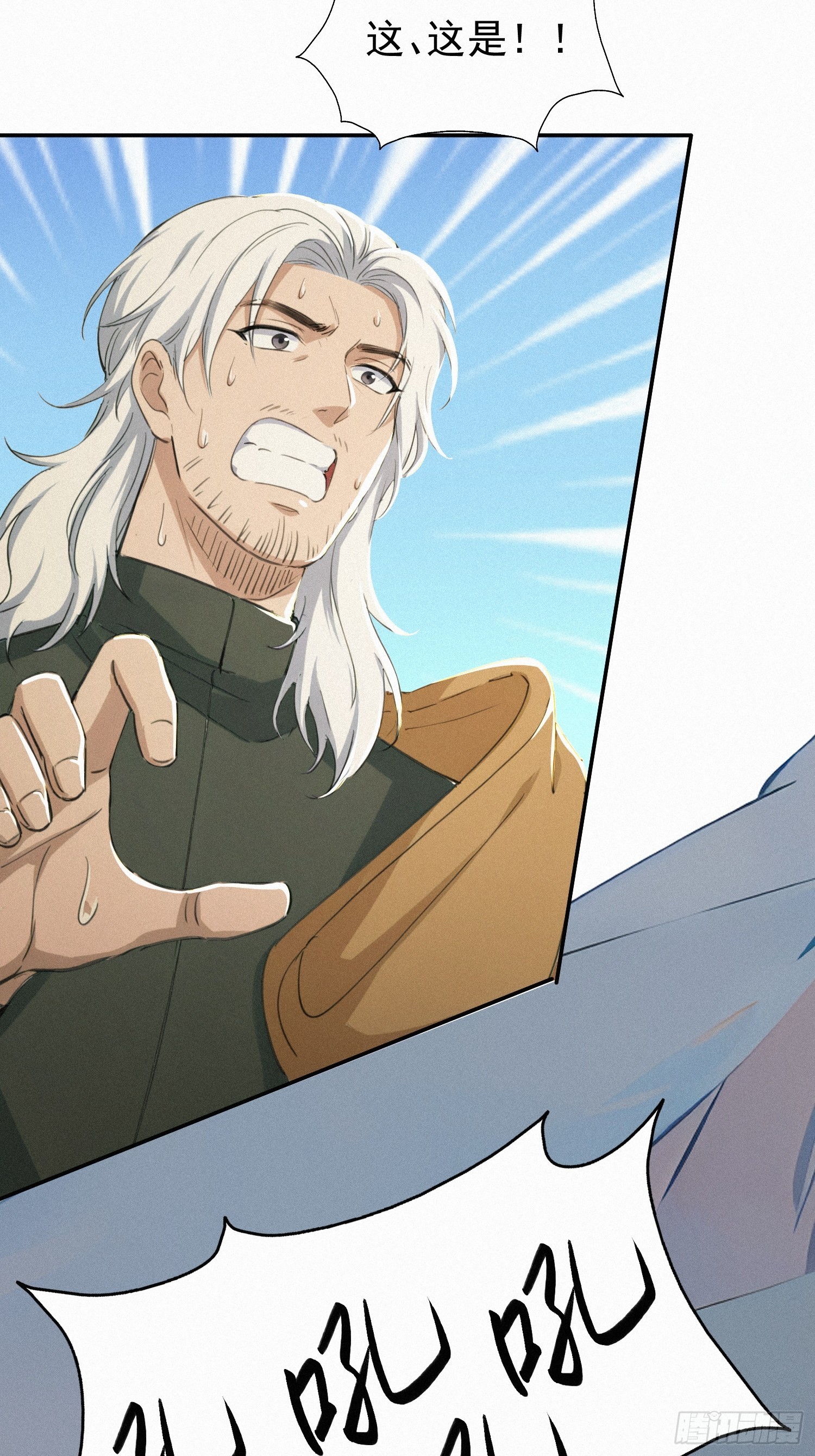 19    蛇群大战(1/2)-第19话