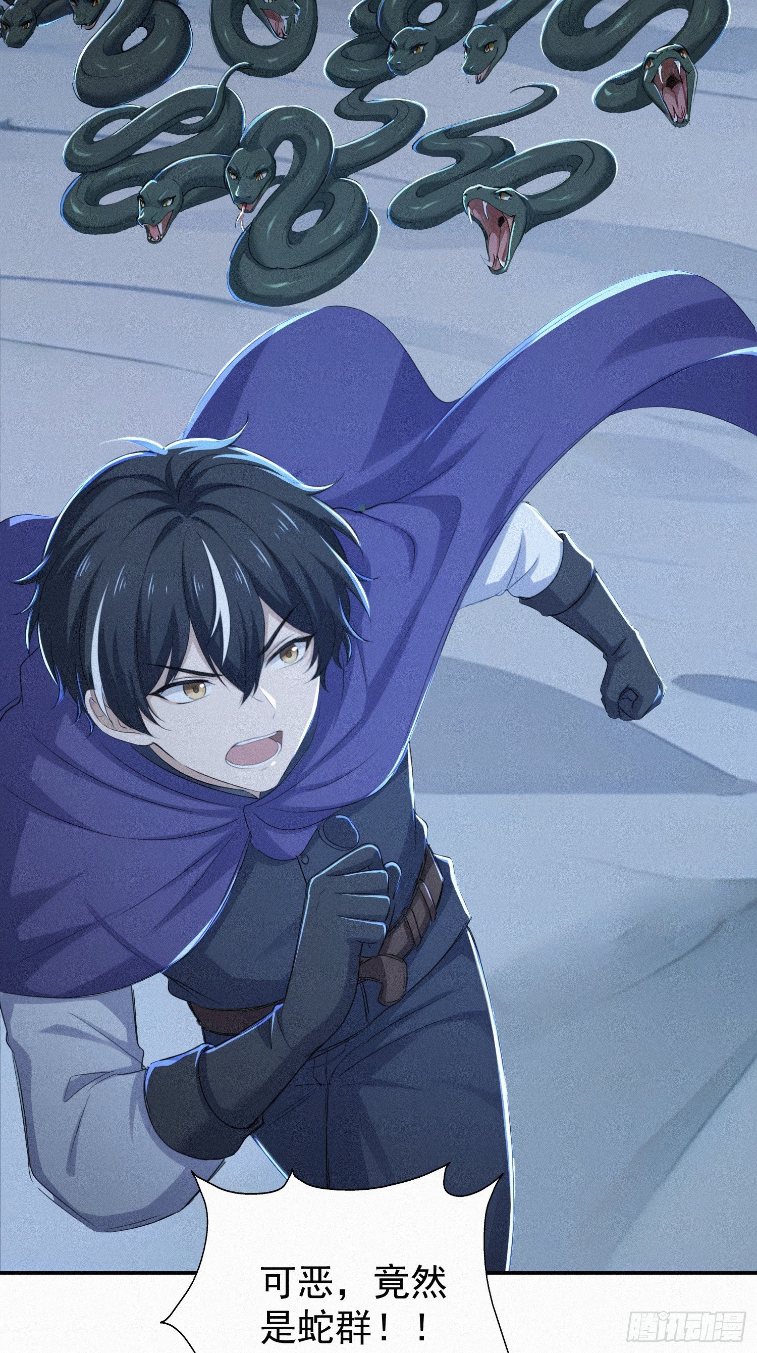 19    蛇群大战(1/2)-第19话