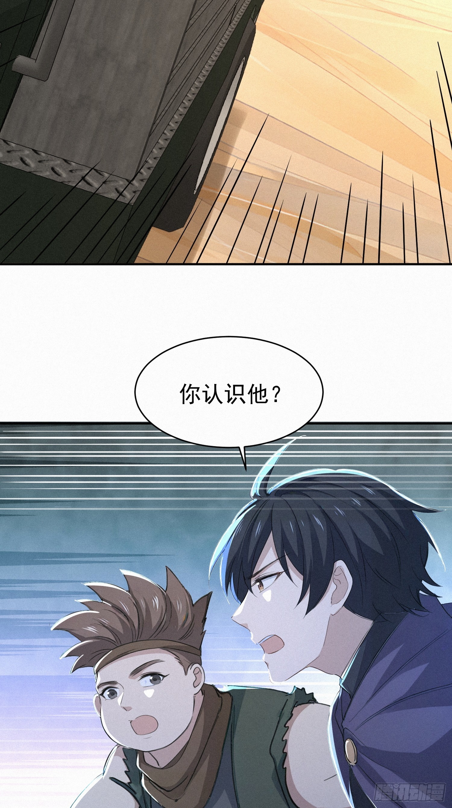 19    蛇群大战(1/2)-第19话