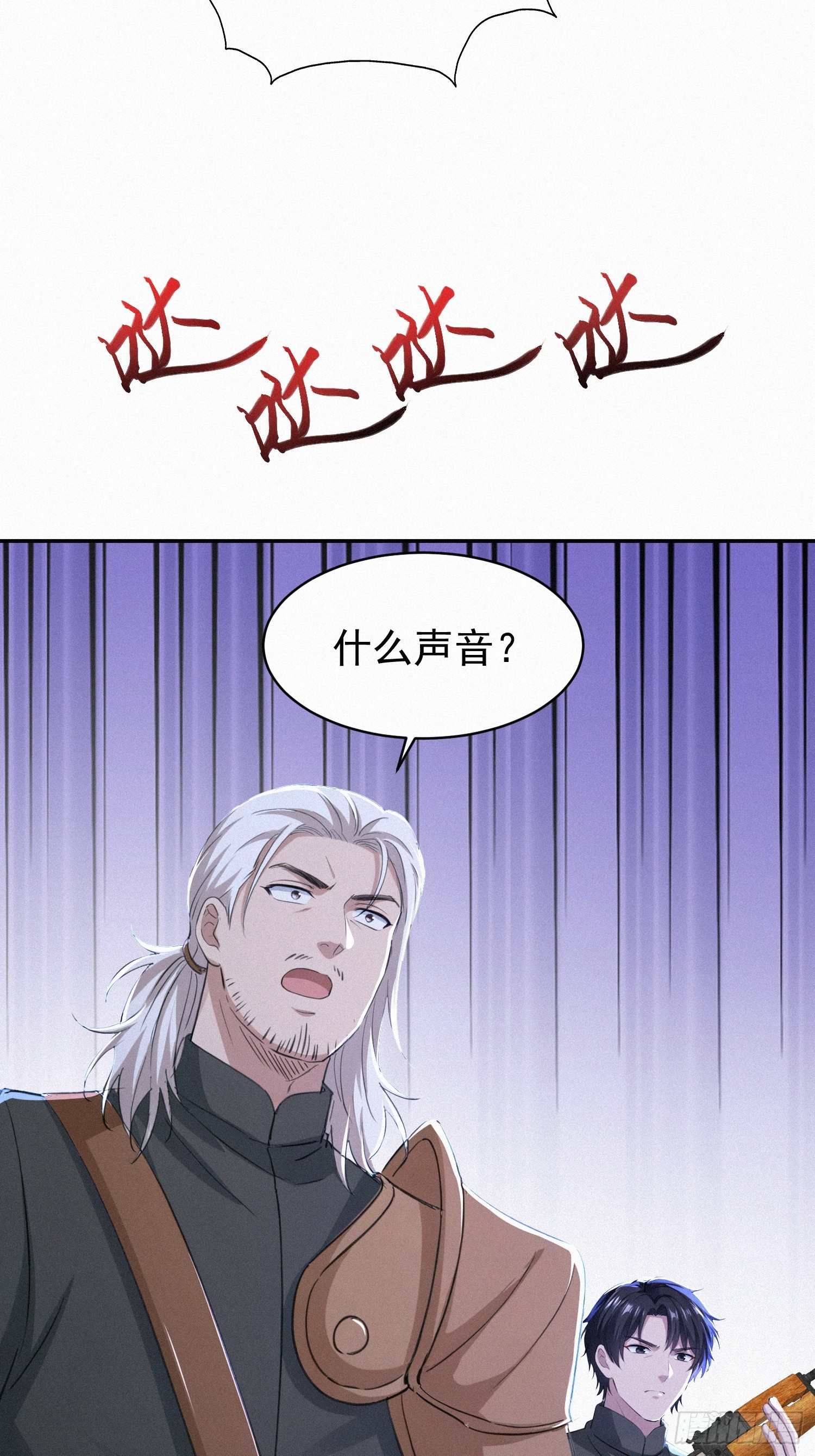 19    蛇群大战(1/2)-第19话