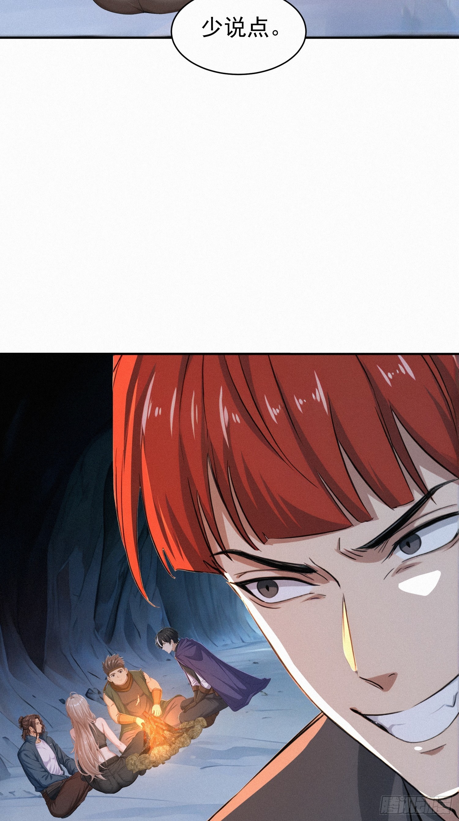 23 这些口粮，是我们的！(1/2)-第23话