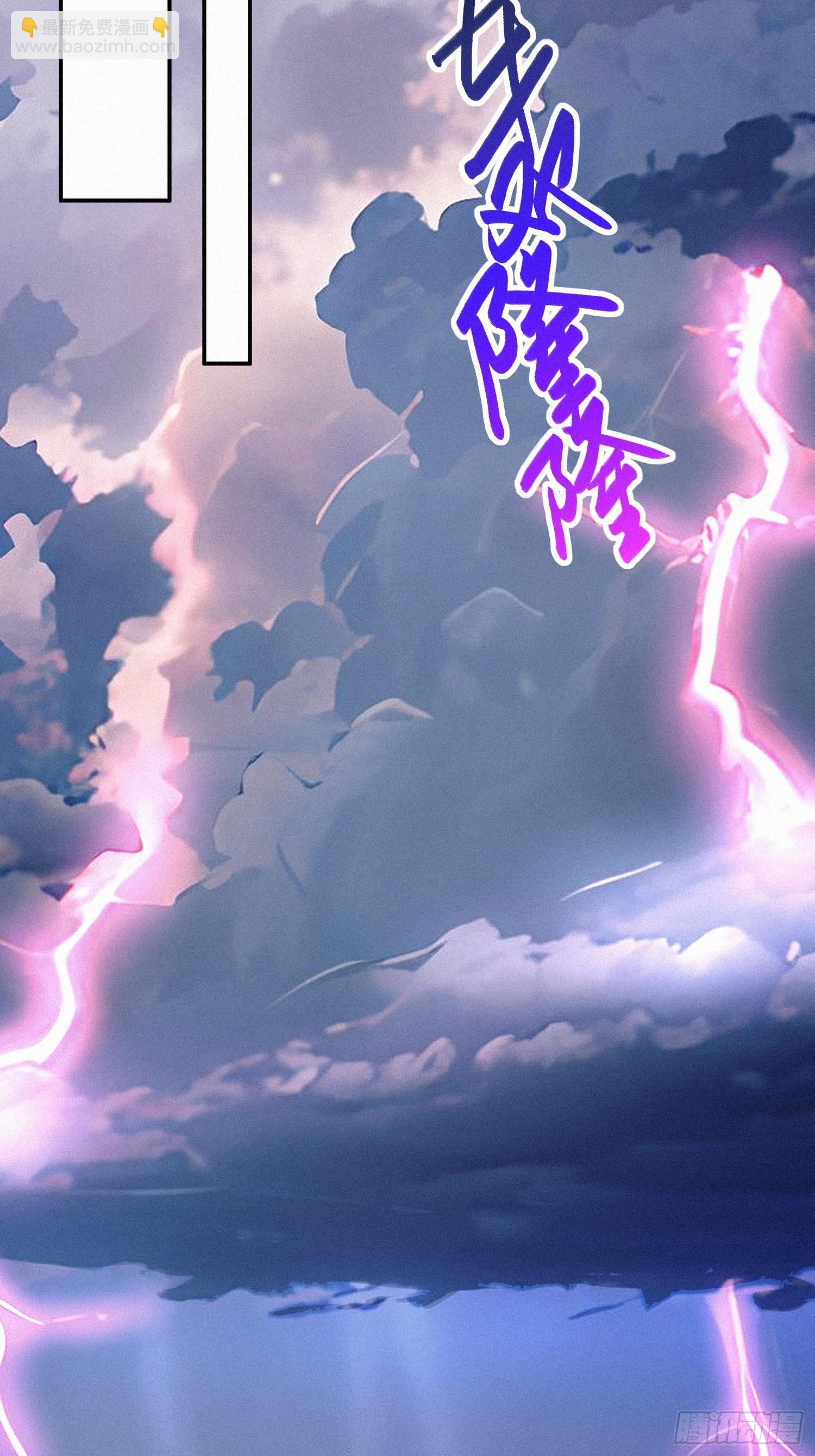 23 这些口粮，是我们的！(1/2)-第23话