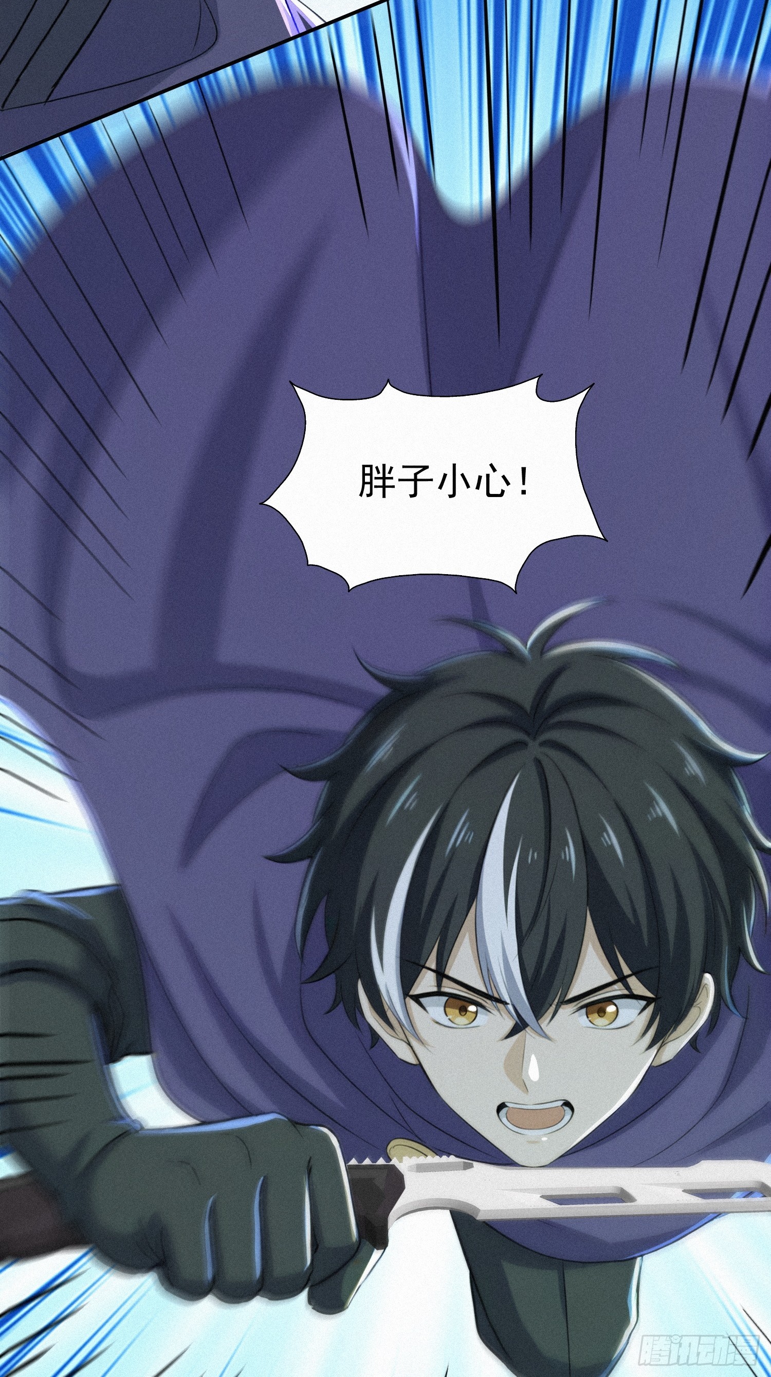 23 这些口粮，是我们的！(1/2)-第23话