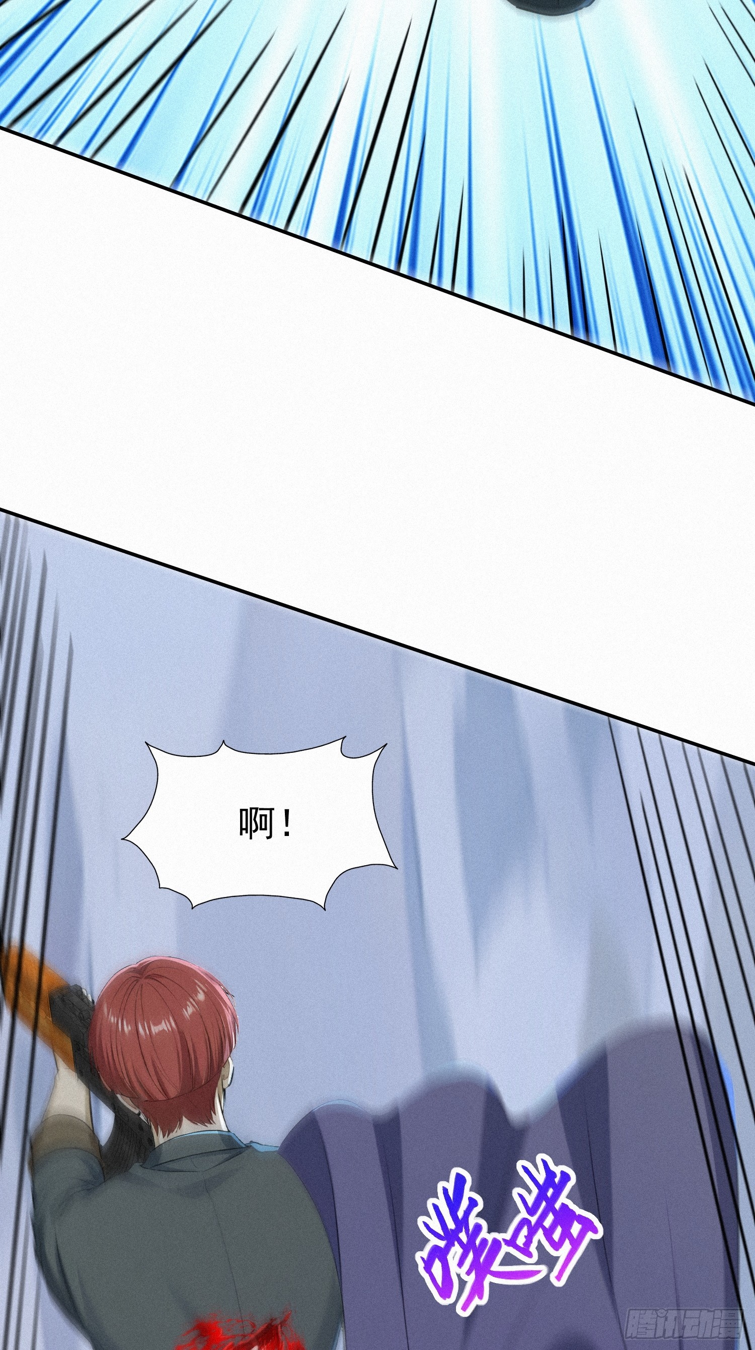 23 这些口粮，是我们的！(1/2)-第23话