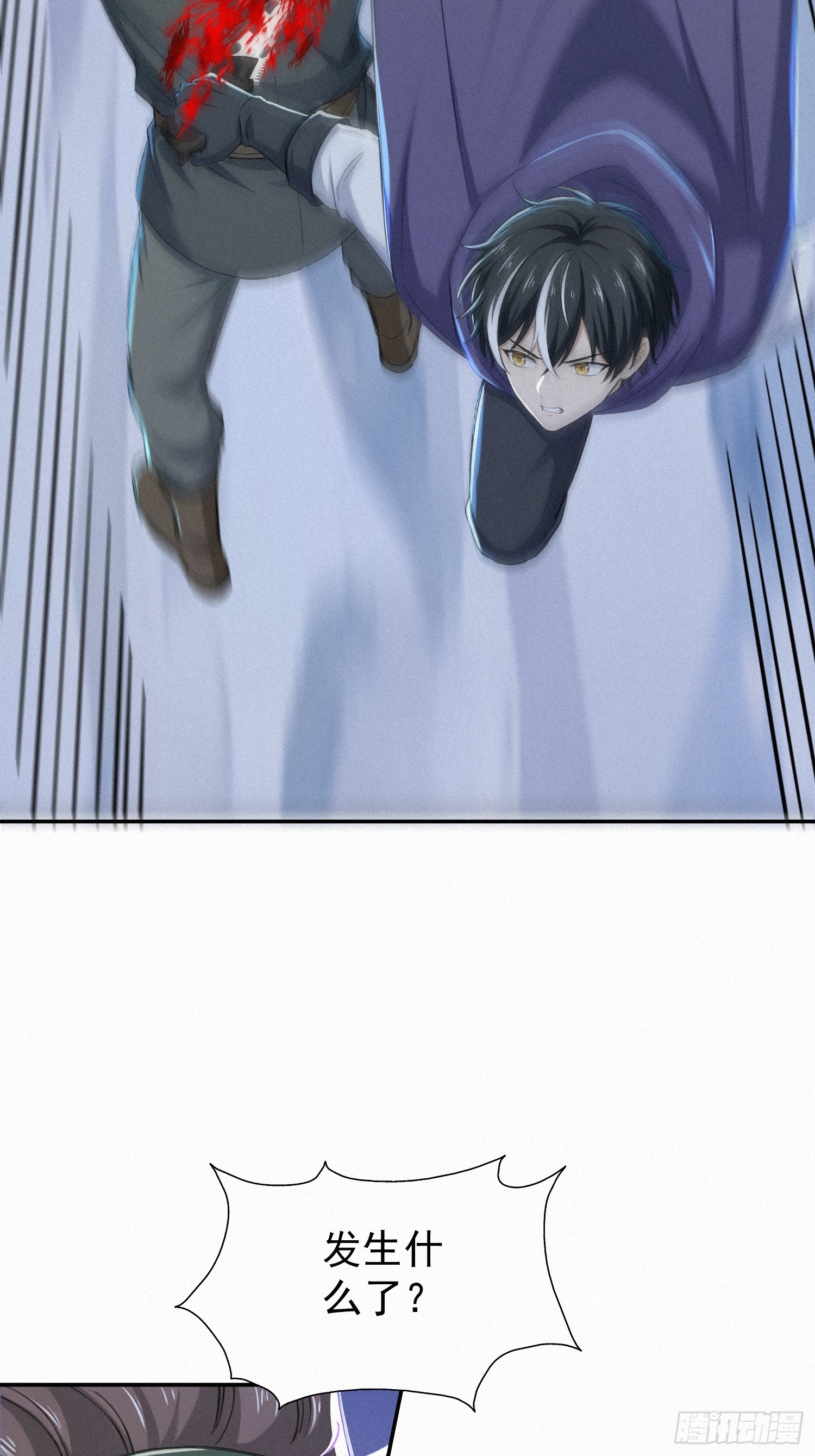 23 这些口粮，是我们的！(1/2)-第23话