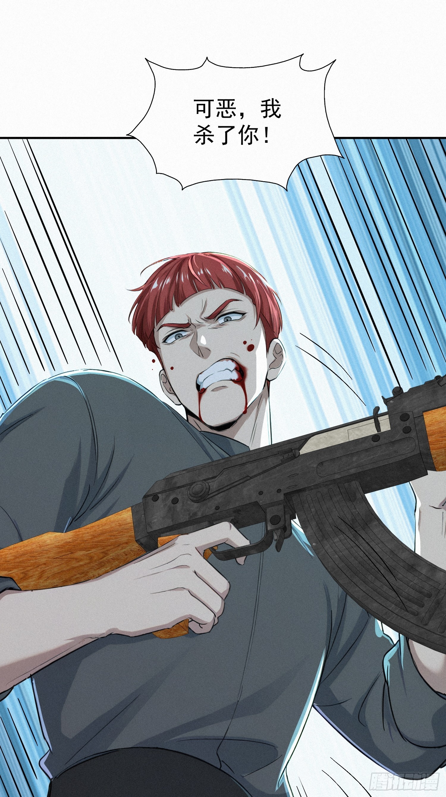 23 这些口粮，是我们的！(1/2)-第23话