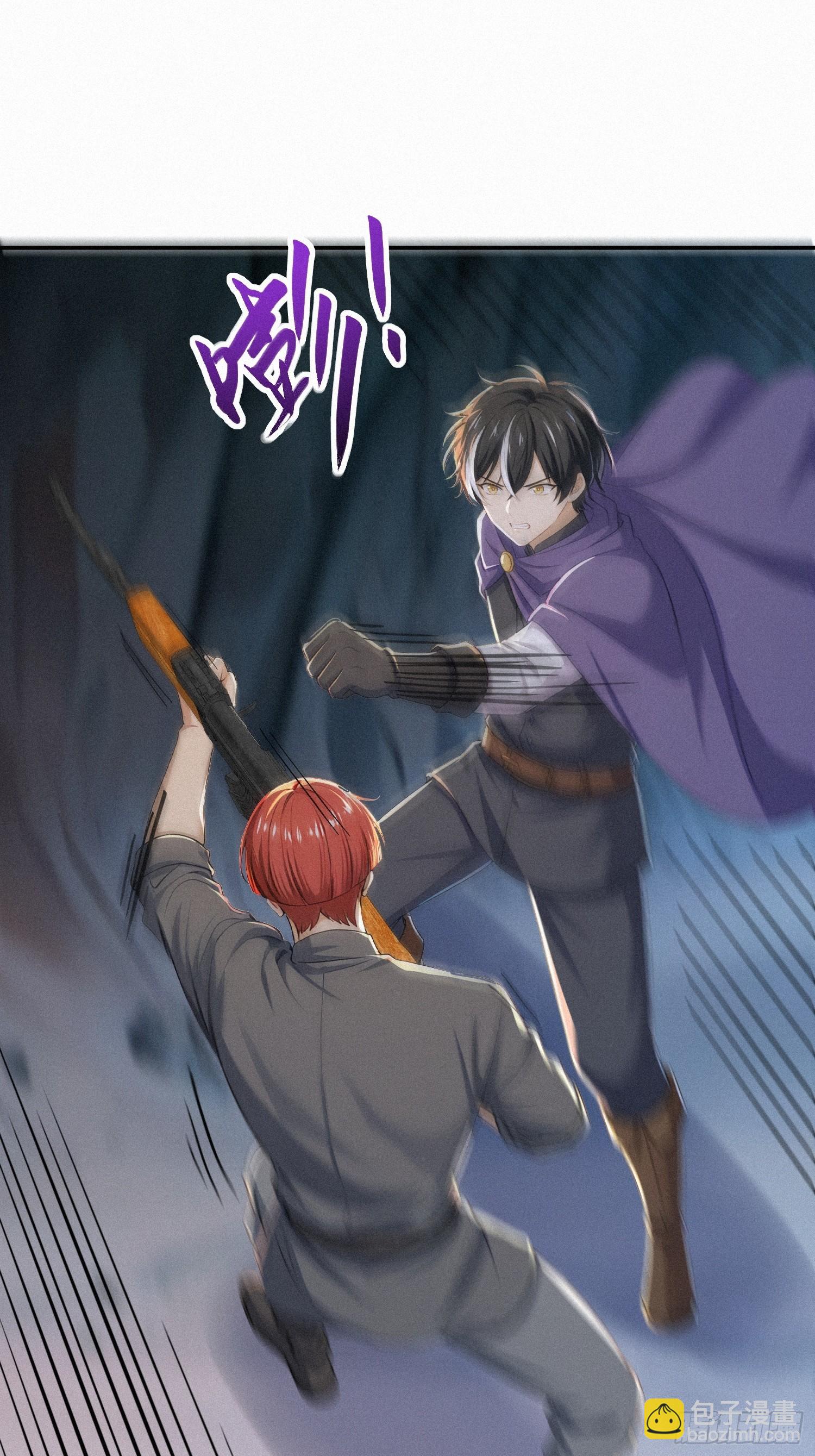 23 这些口粮，是我们的！(1/2)-第23话