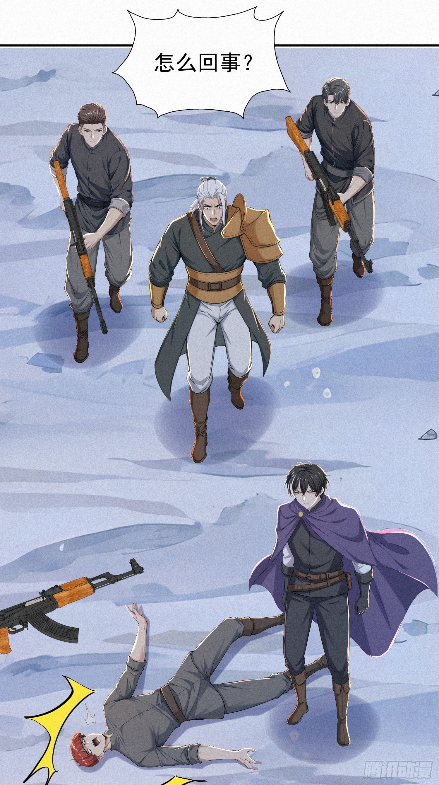 23 这些口粮，是我们的！(1/2)-第23话