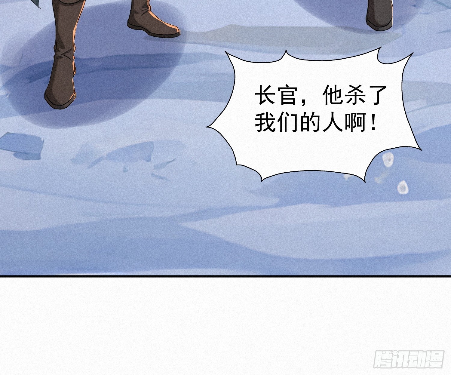 23 这些口粮，是我们的！(1/2)-第23话