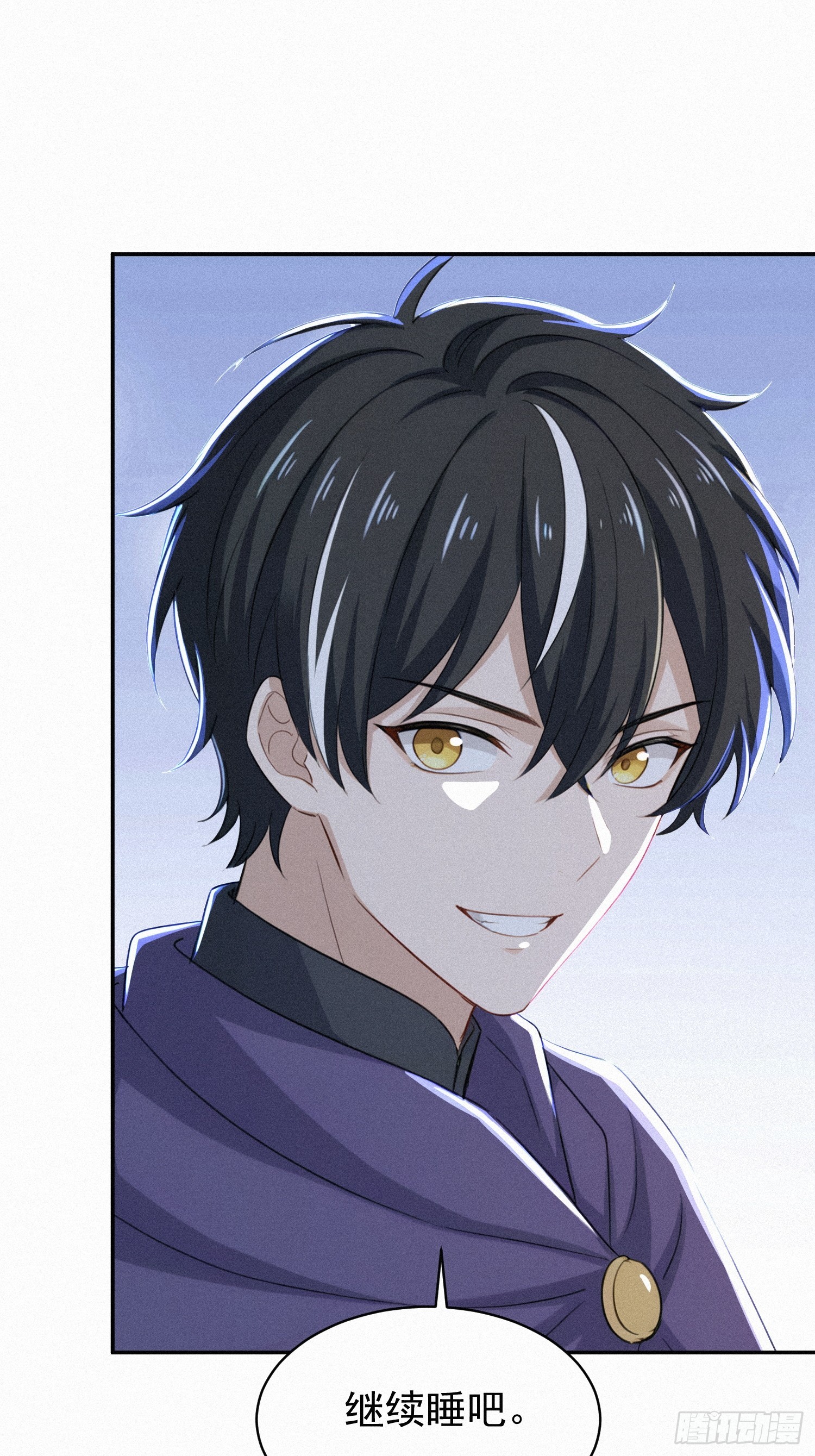 23 这些口粮，是我们的！(1/2)-第23话