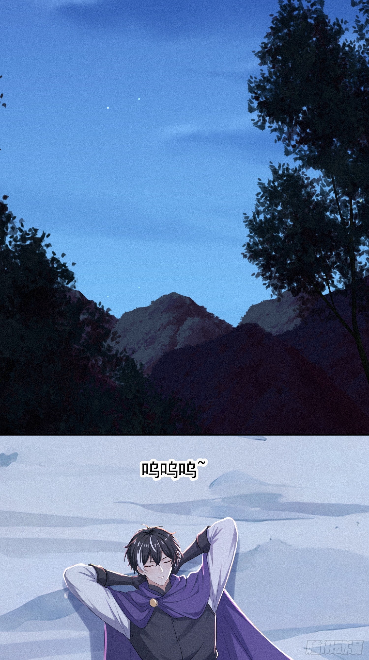 23 这些口粮，是我们的！(1/2)-第23话