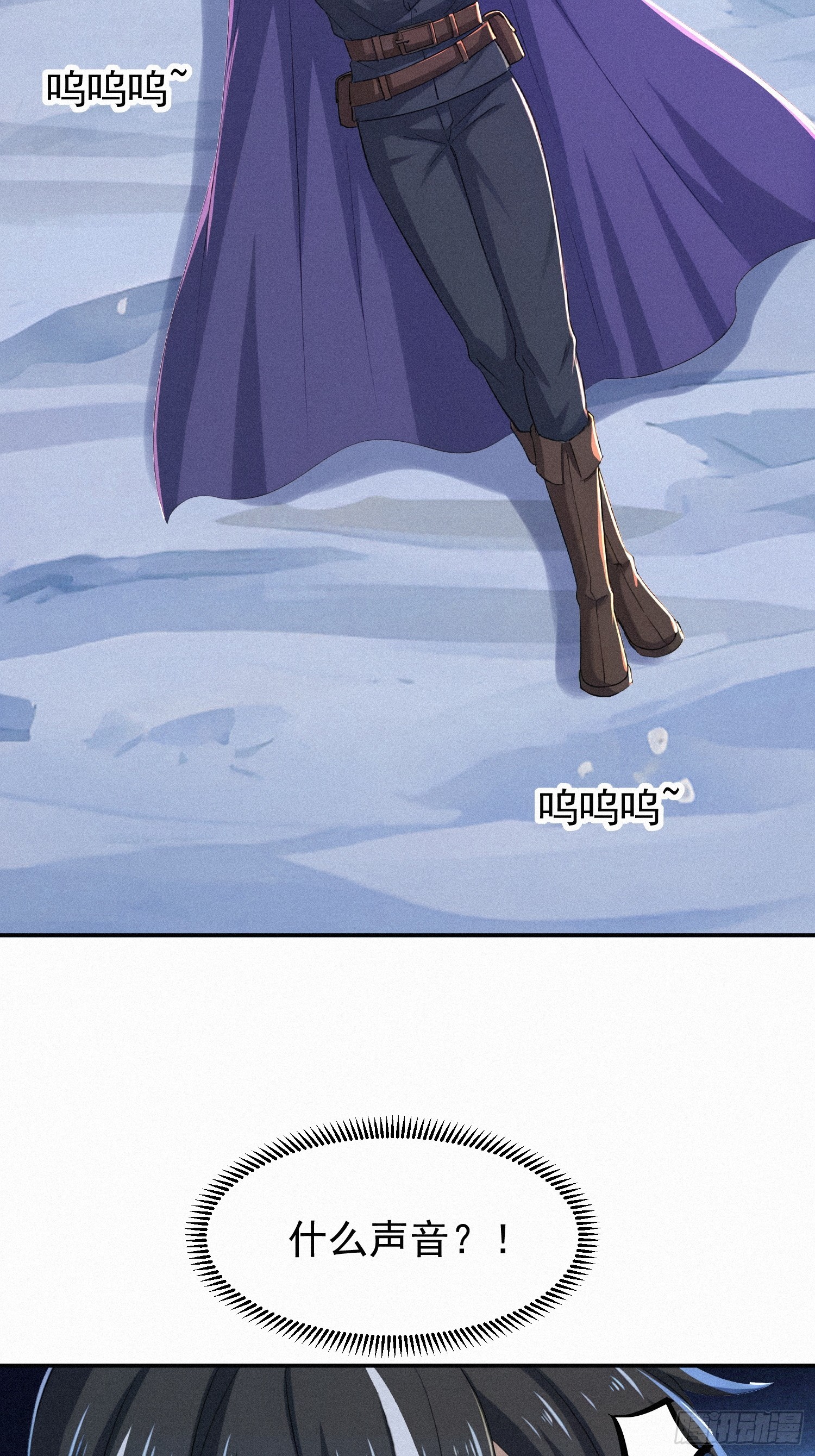 23 这些口粮，是我们的！(1/2)-第23话