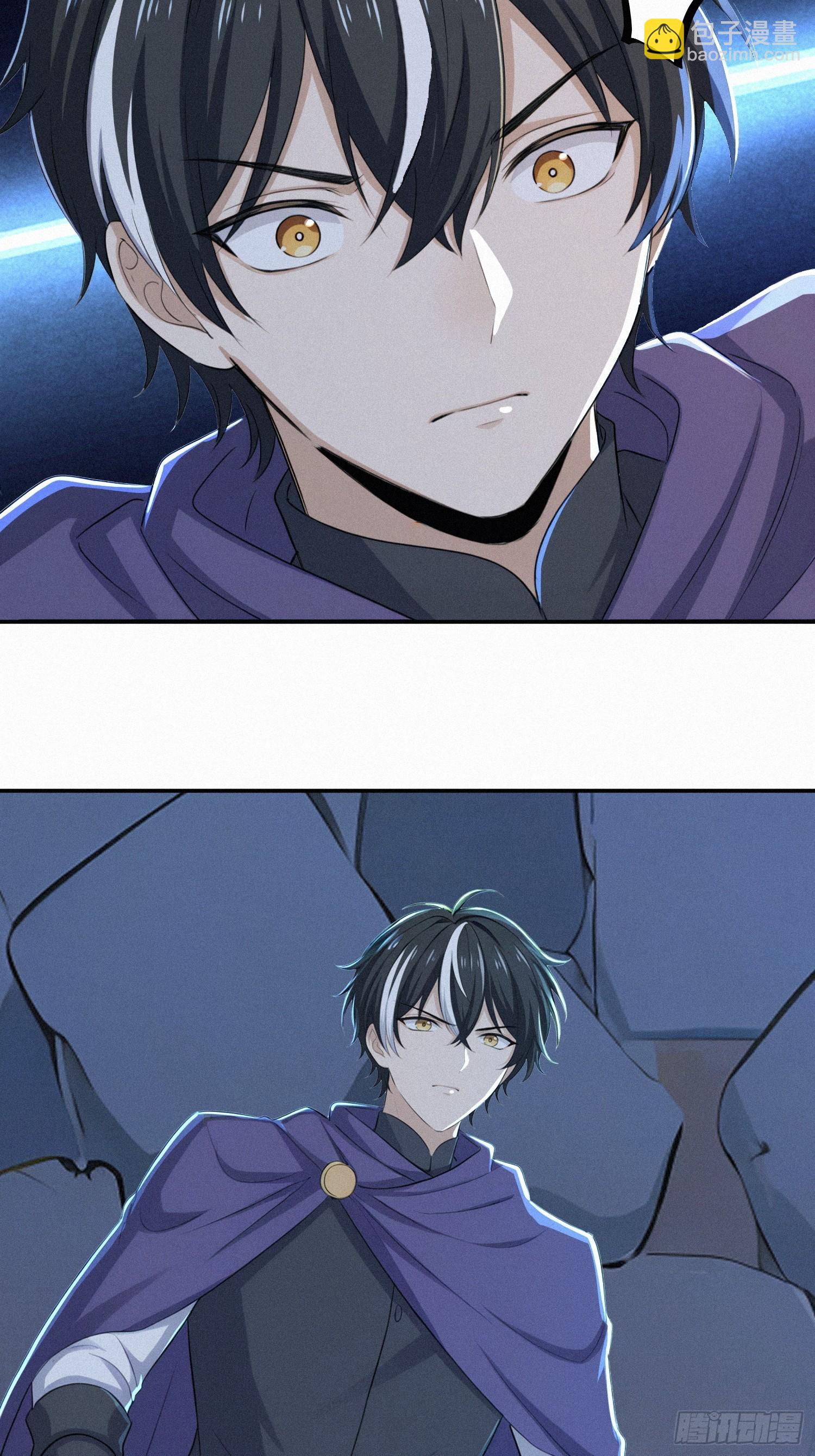 23 这些口粮，是我们的！(1/2)-第23话