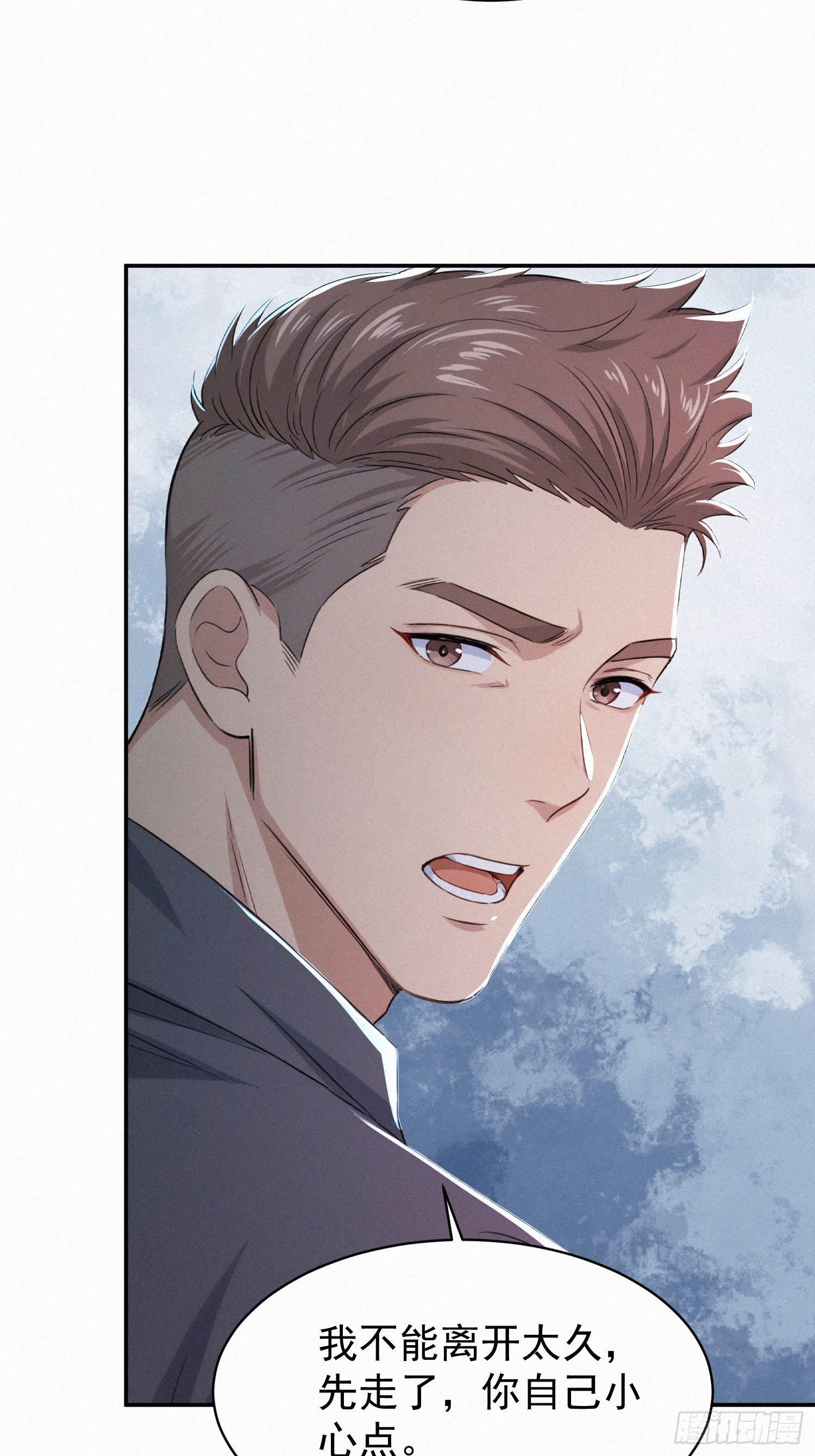 25 狼群回来了？！(1/2)-第25话