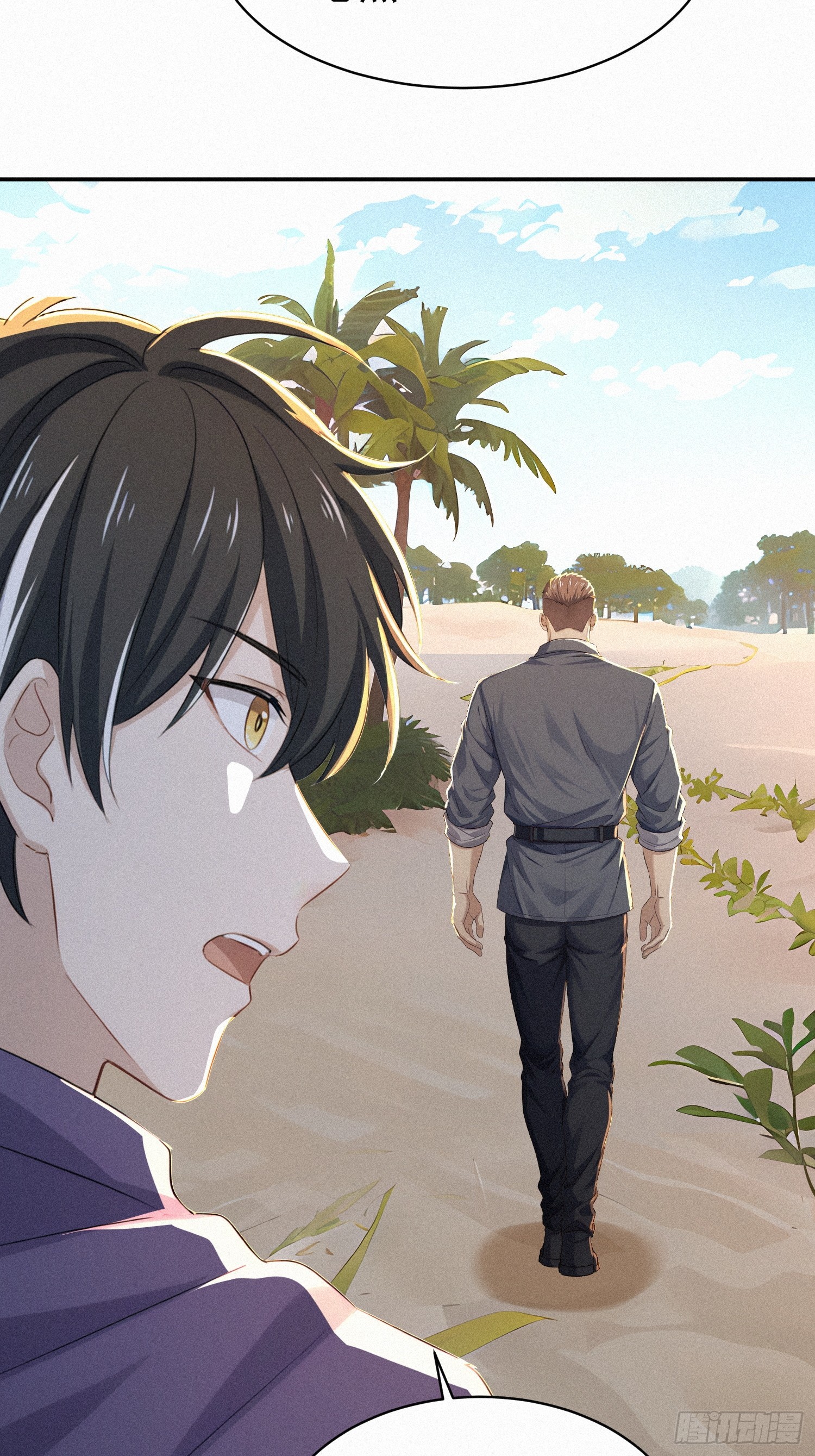 25 狼群回来了？！(1/2)-第25话