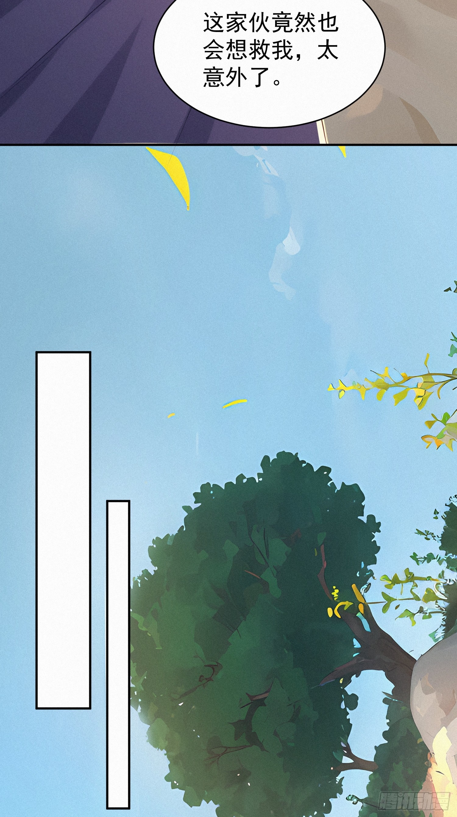 25 狼群回来了？！(1/2)-第25话