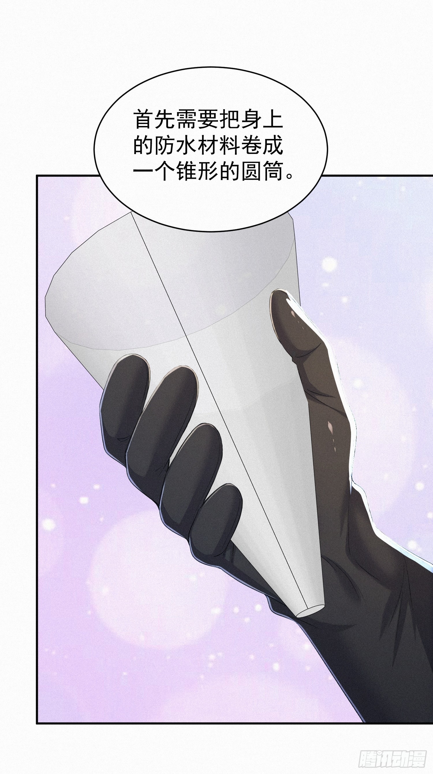 25 狼群回来了？！(1/2)-第25话