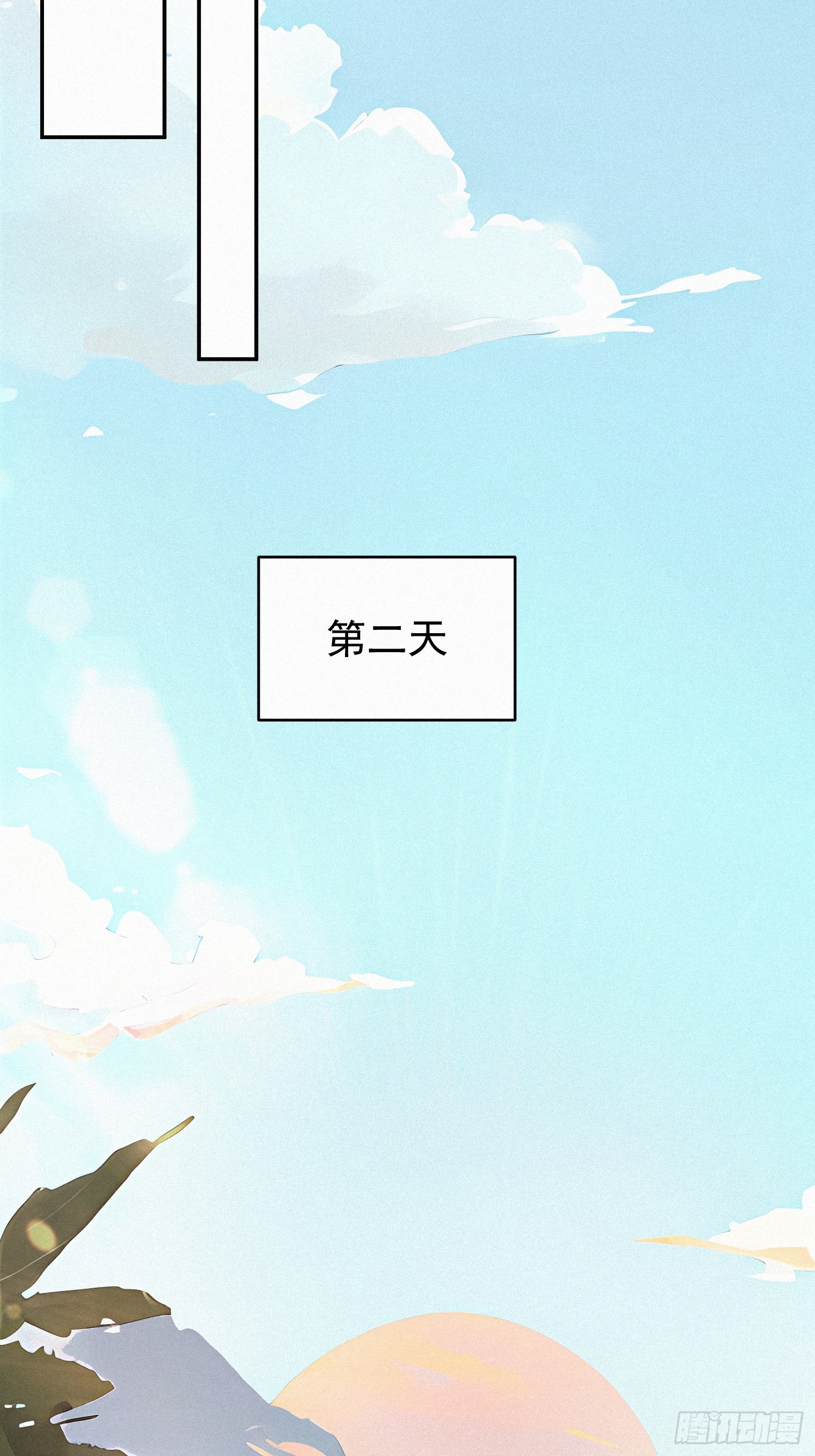 25 狼群回来了？！(1/2)-第25话