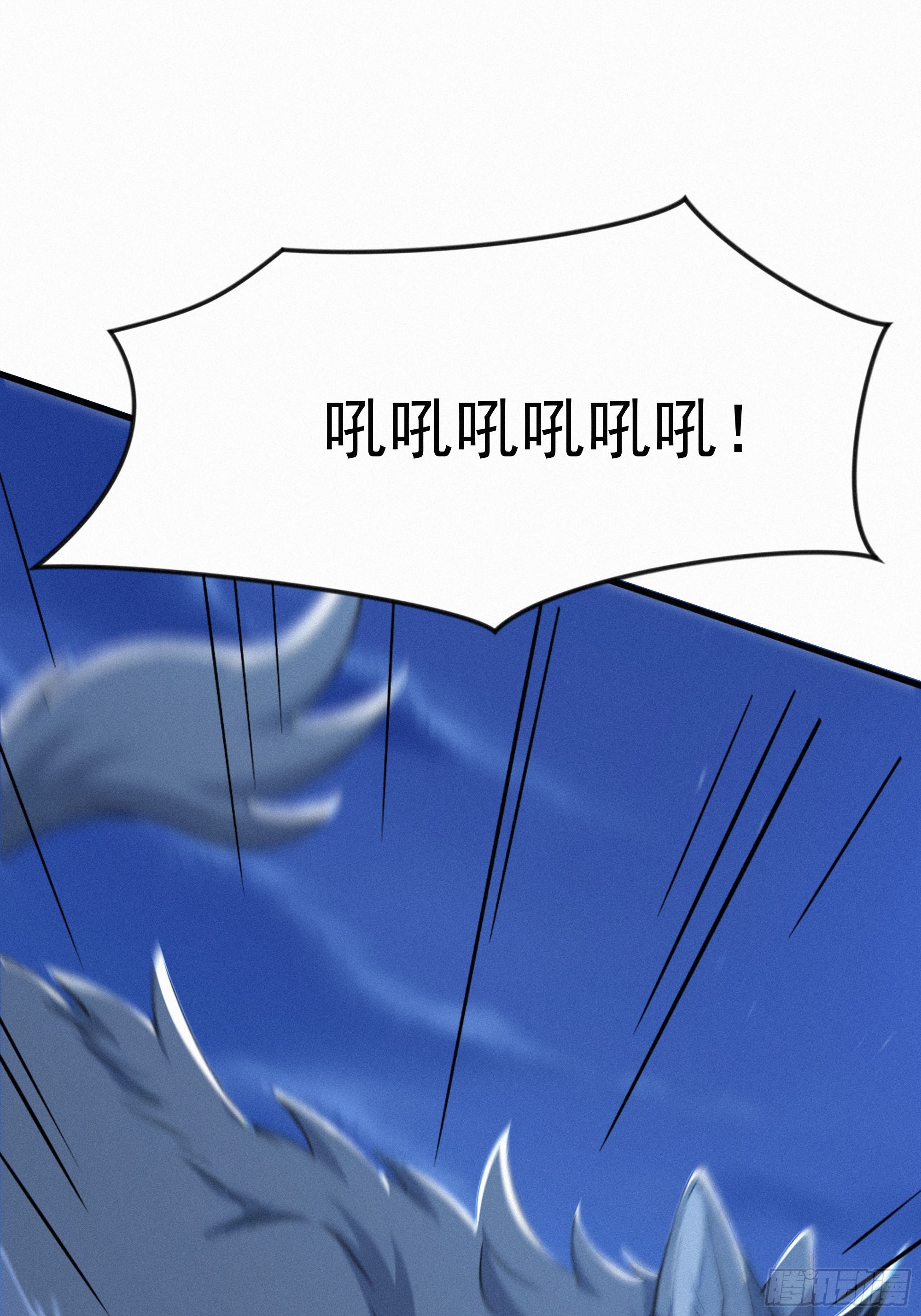 27   被狼群包围！(1/2)-第27话