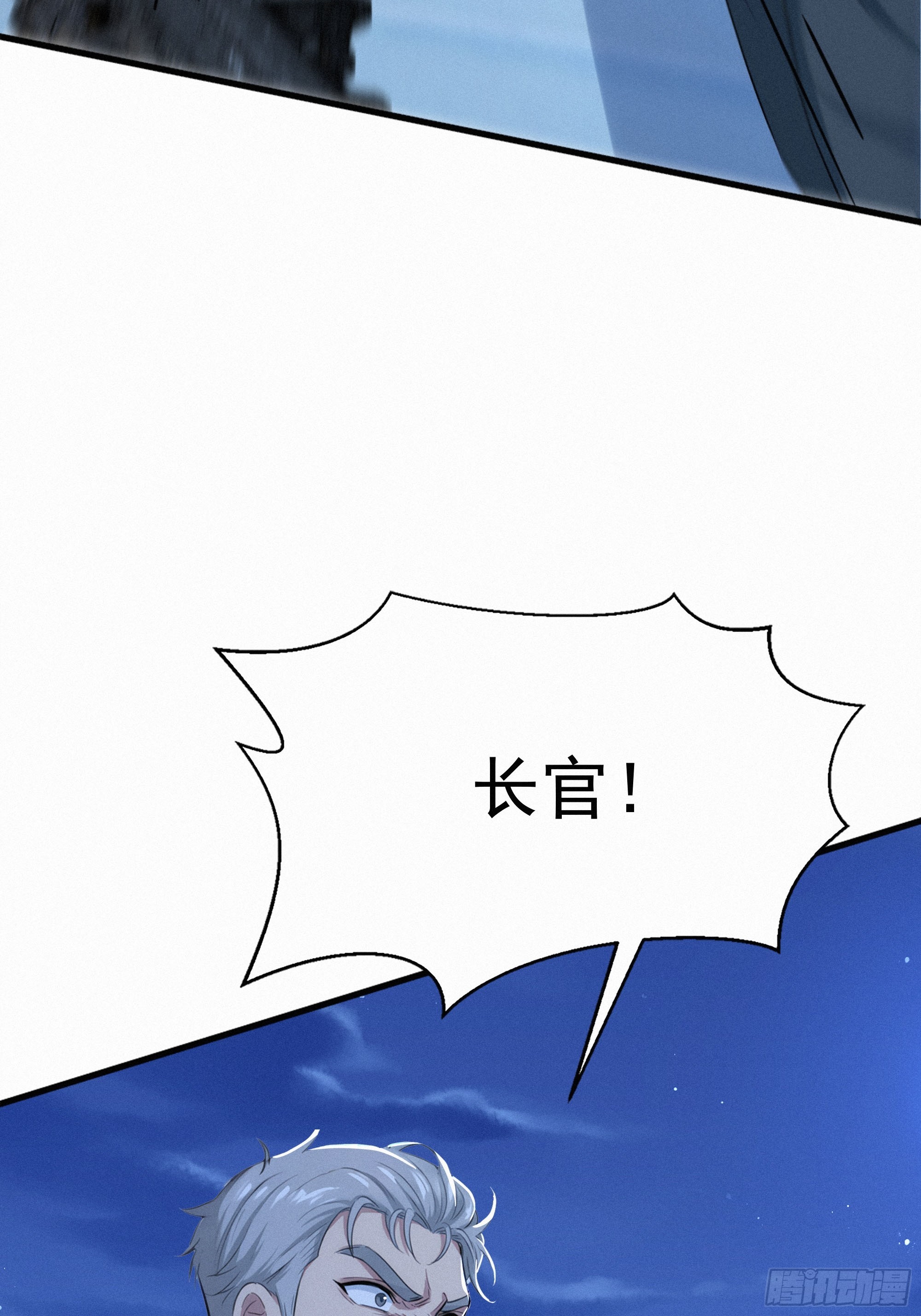 27   被狼群包围！(1/2)-第27话