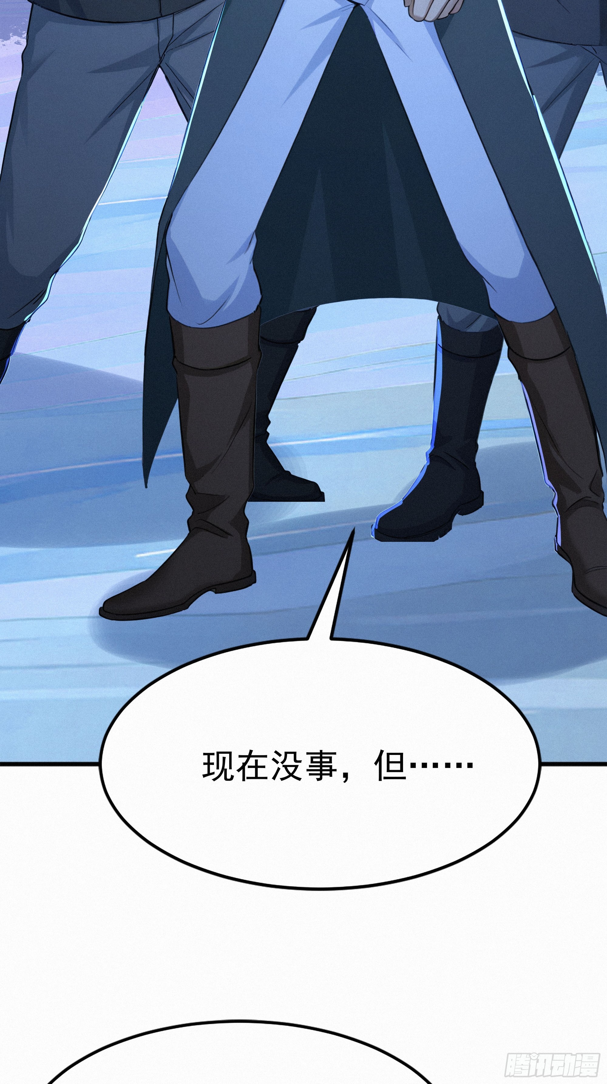 27   被狼群包围！(1/2)-第27话