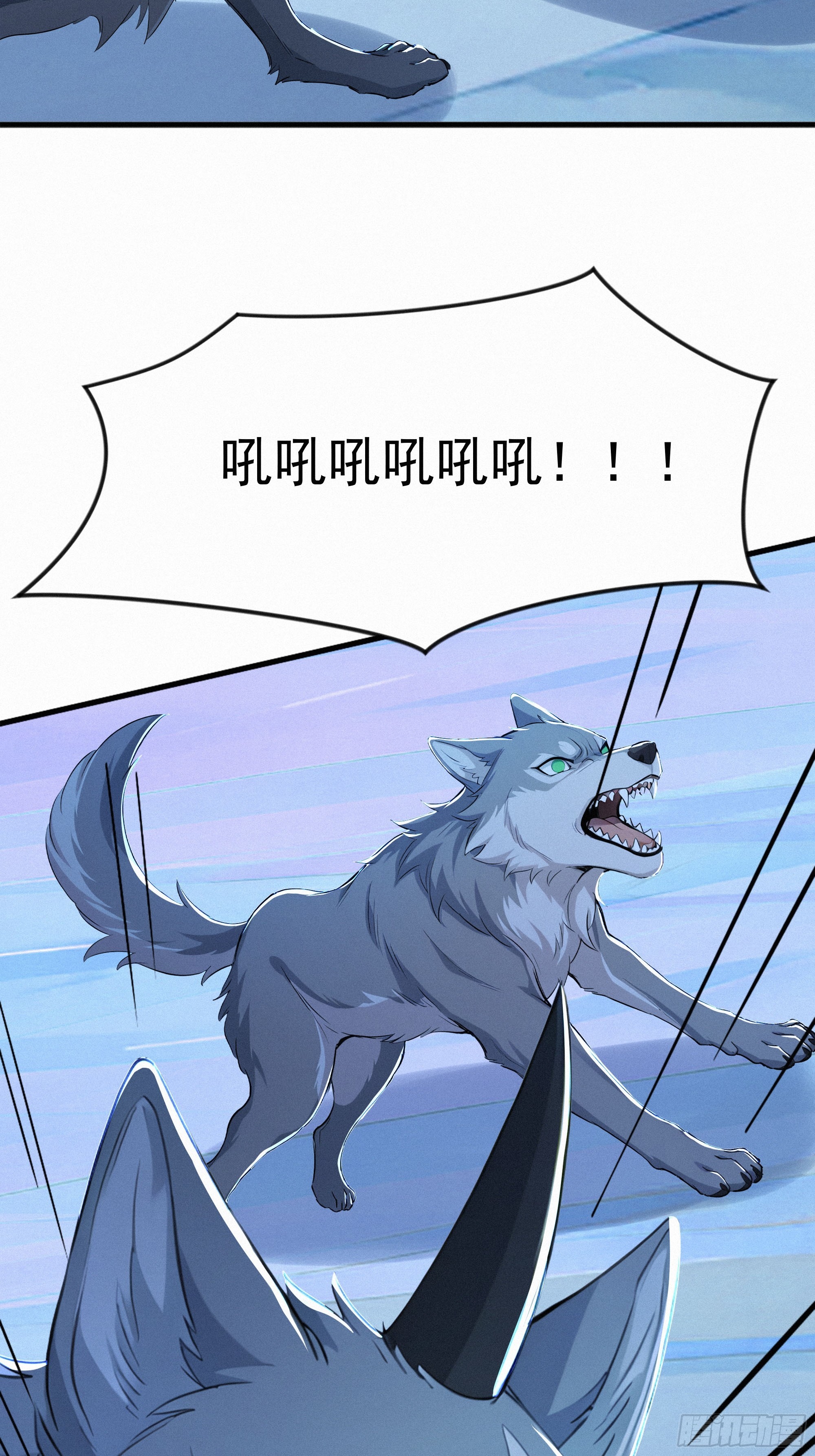 27   被狼群包围！(1/2)-第27话