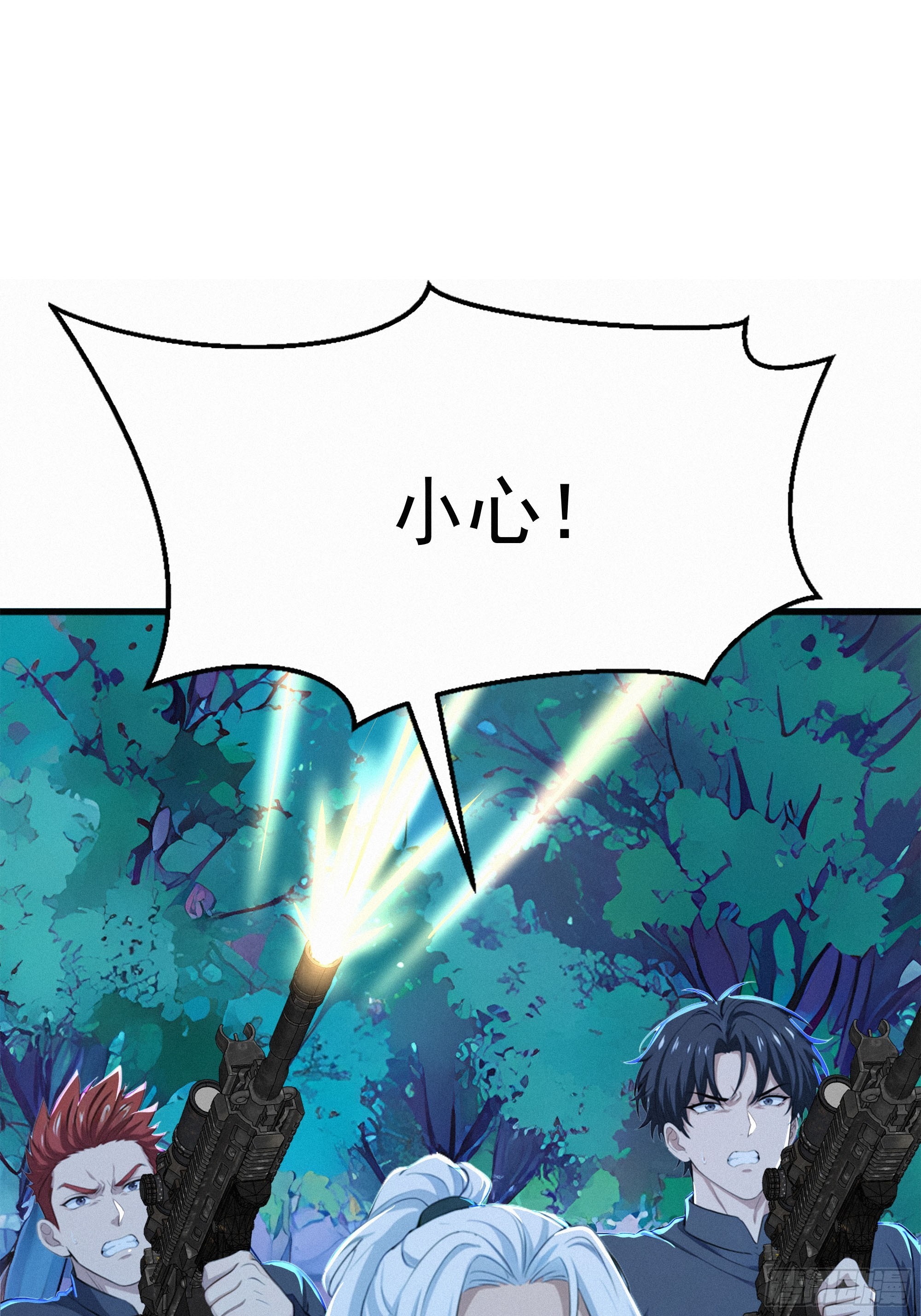 27   被狼群包围！(1/2)-第27话