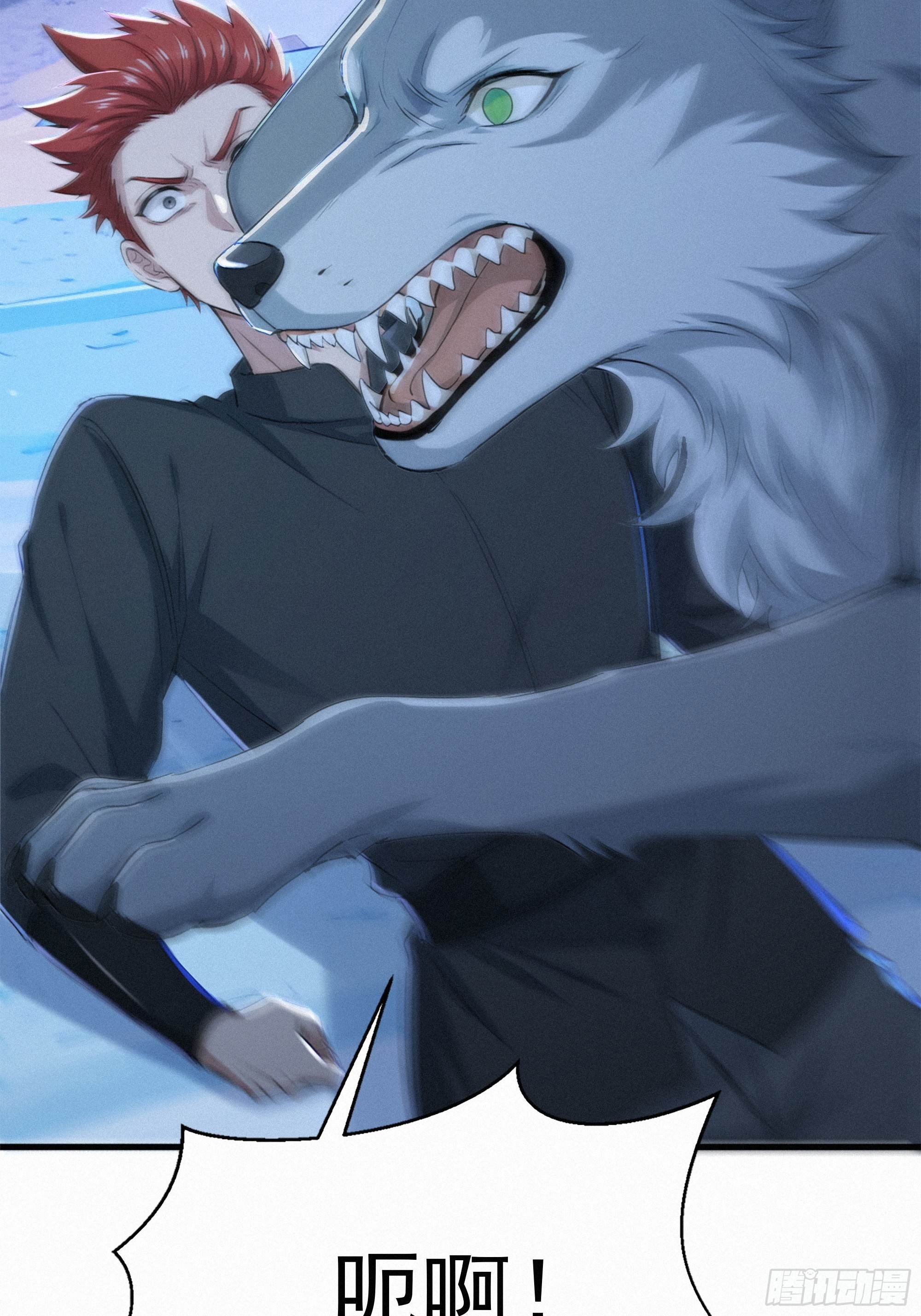 27   被狼群包围！(1/2)-第27话