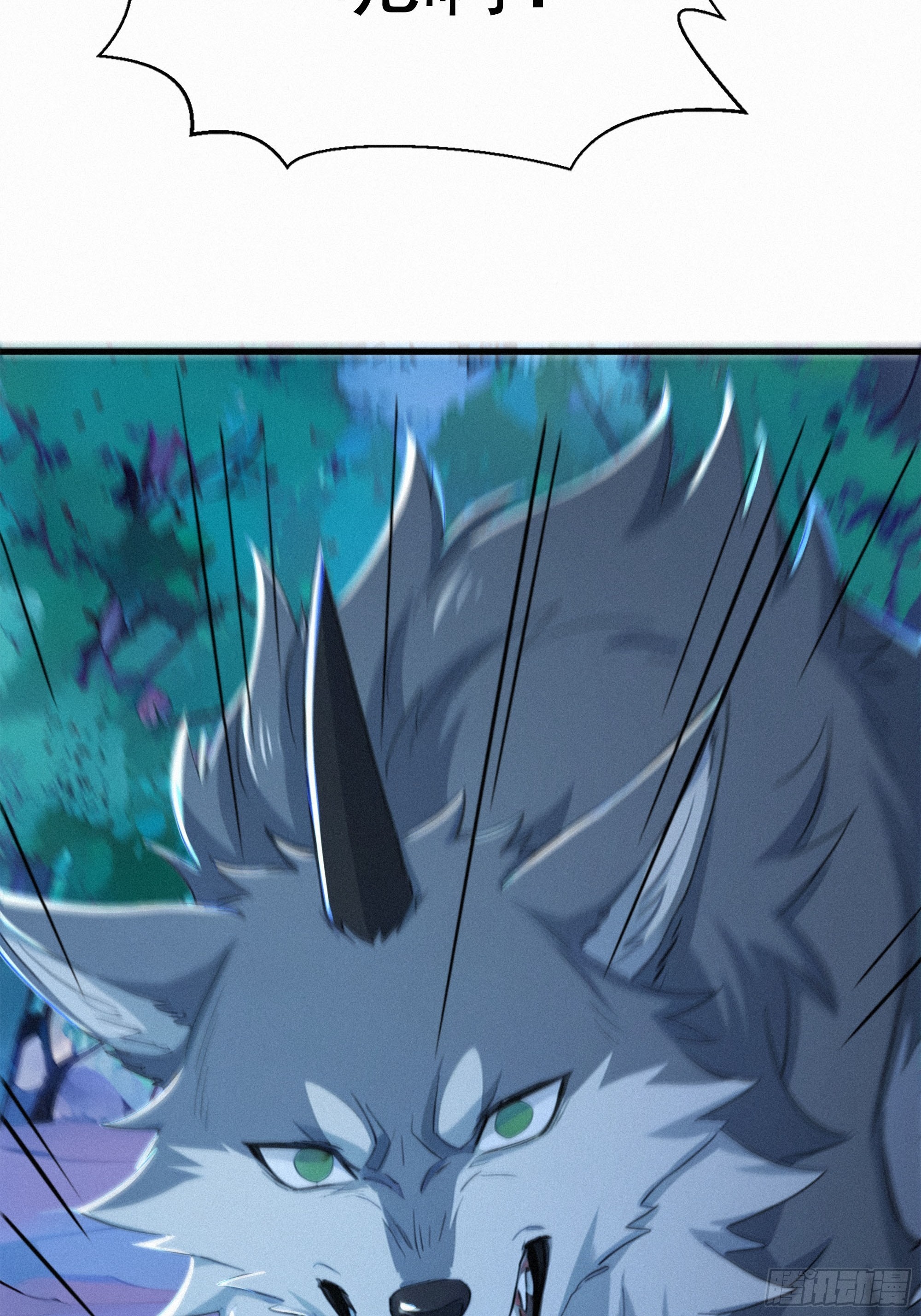 27   被狼群包围！(1/2)-第27话