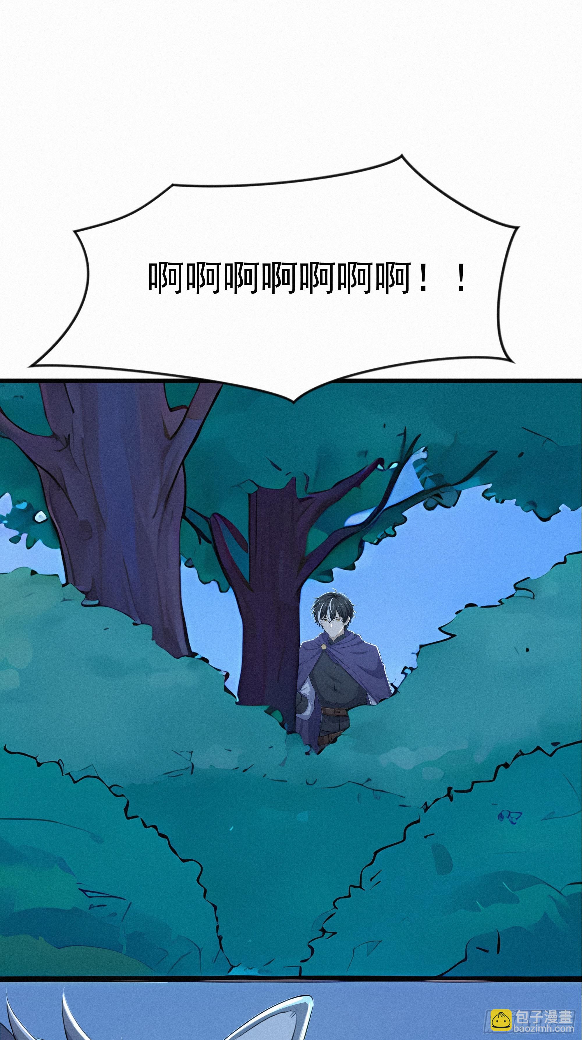 27   被狼群包围！(1/2)-第27话