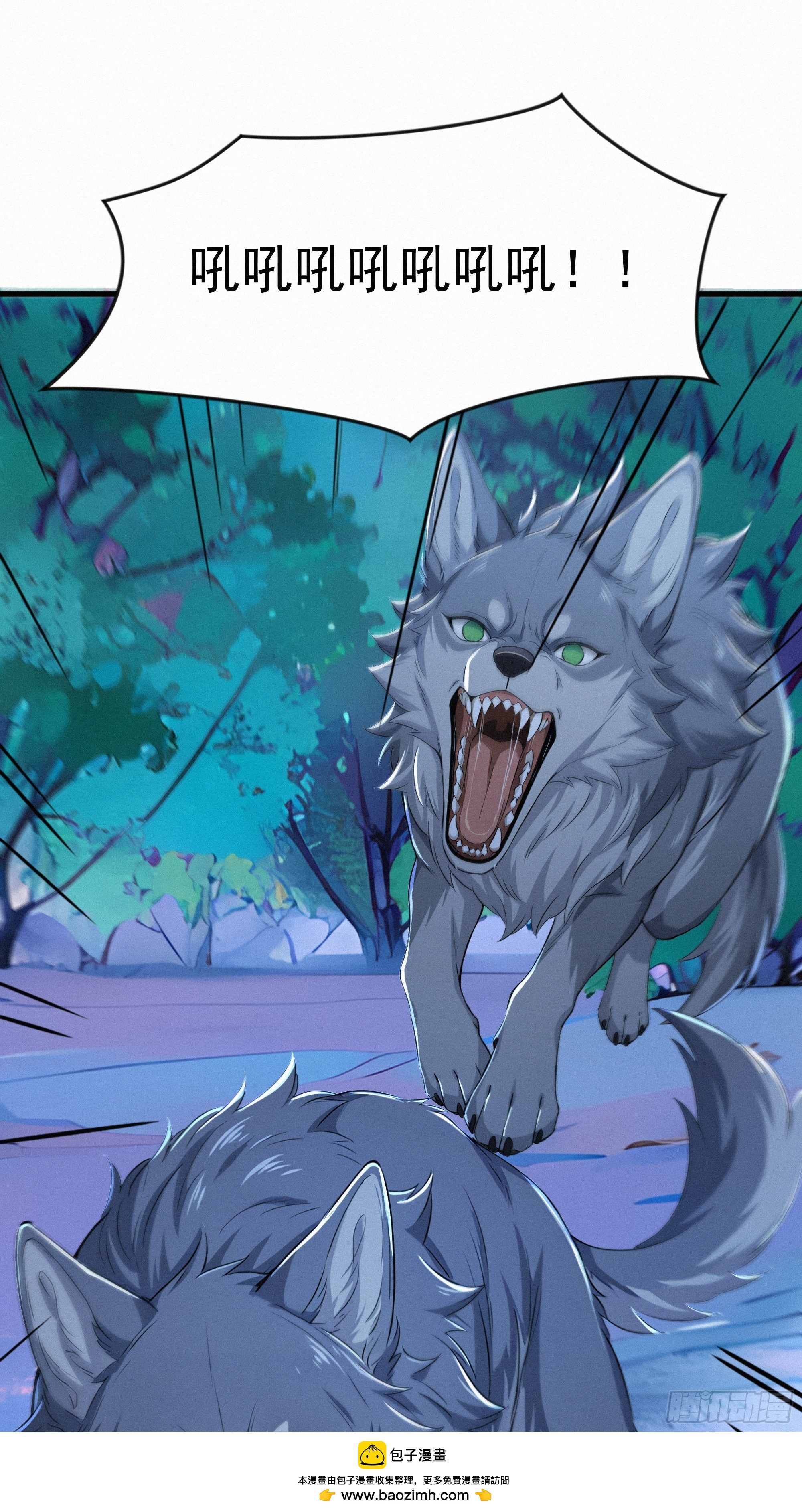 27   被狼群包围！(1/2)-第27话