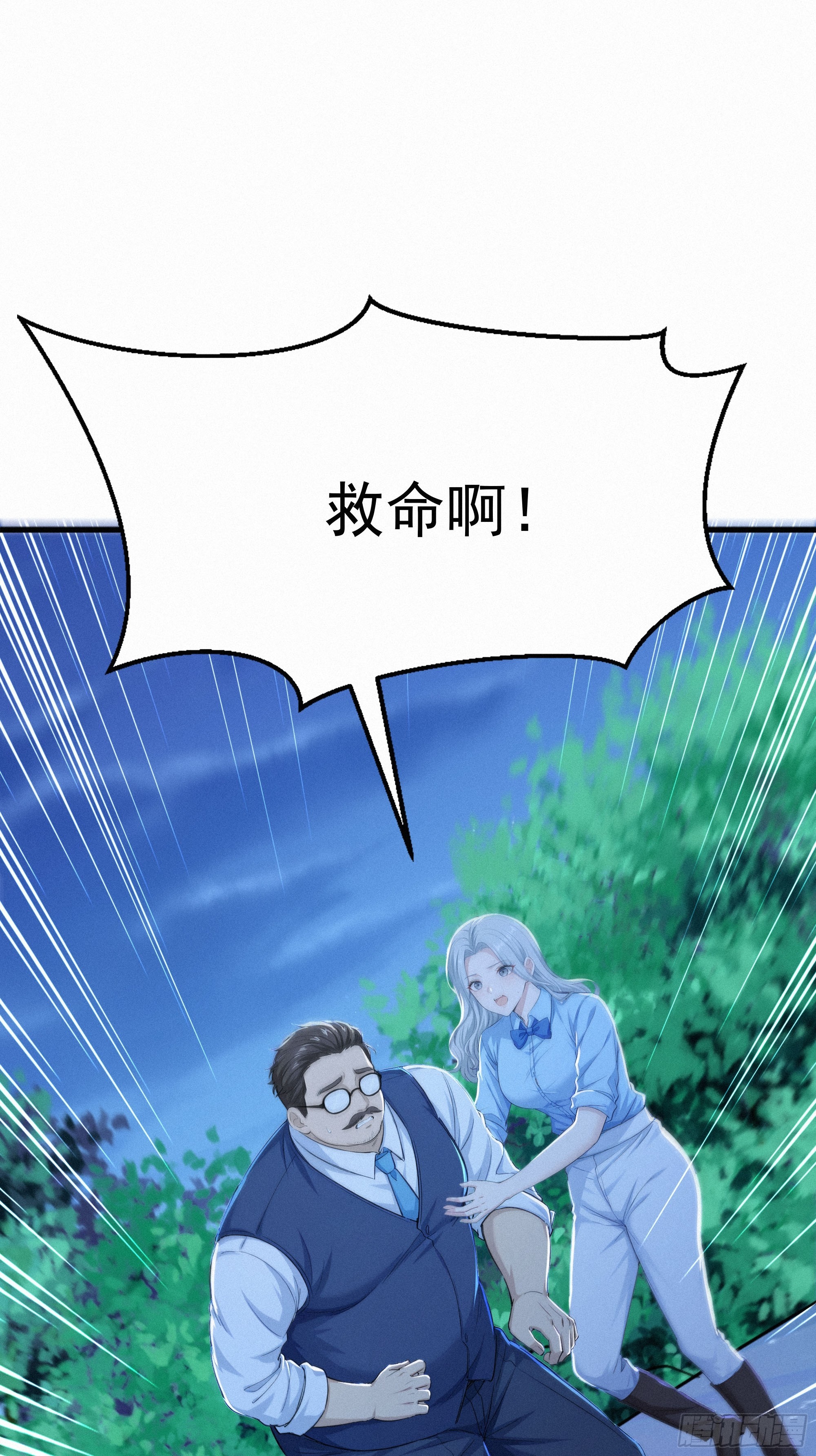 27   被狼群包围！(1/2)-第27话