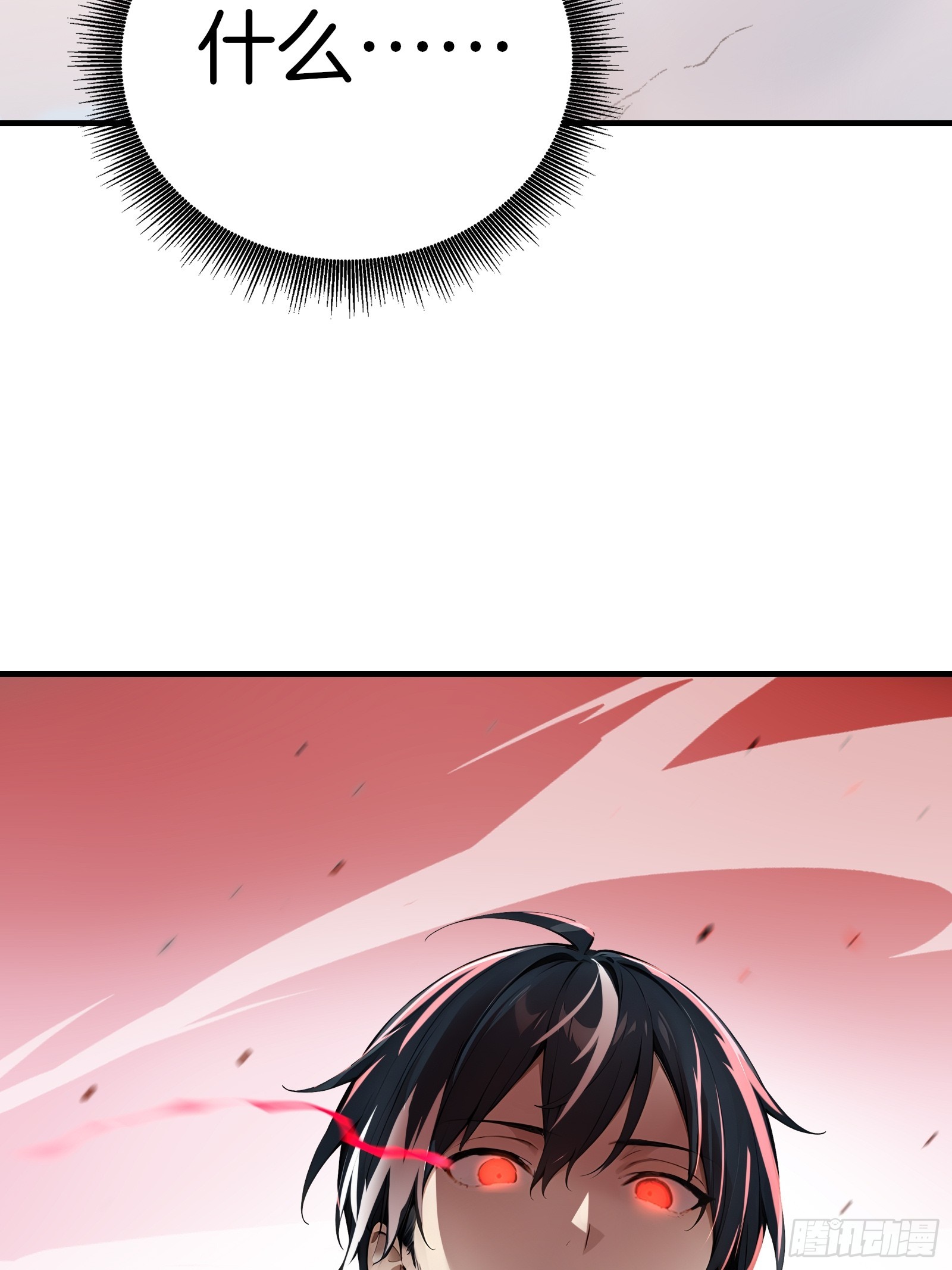 03   卸磨杀驴(1/3)-第3话