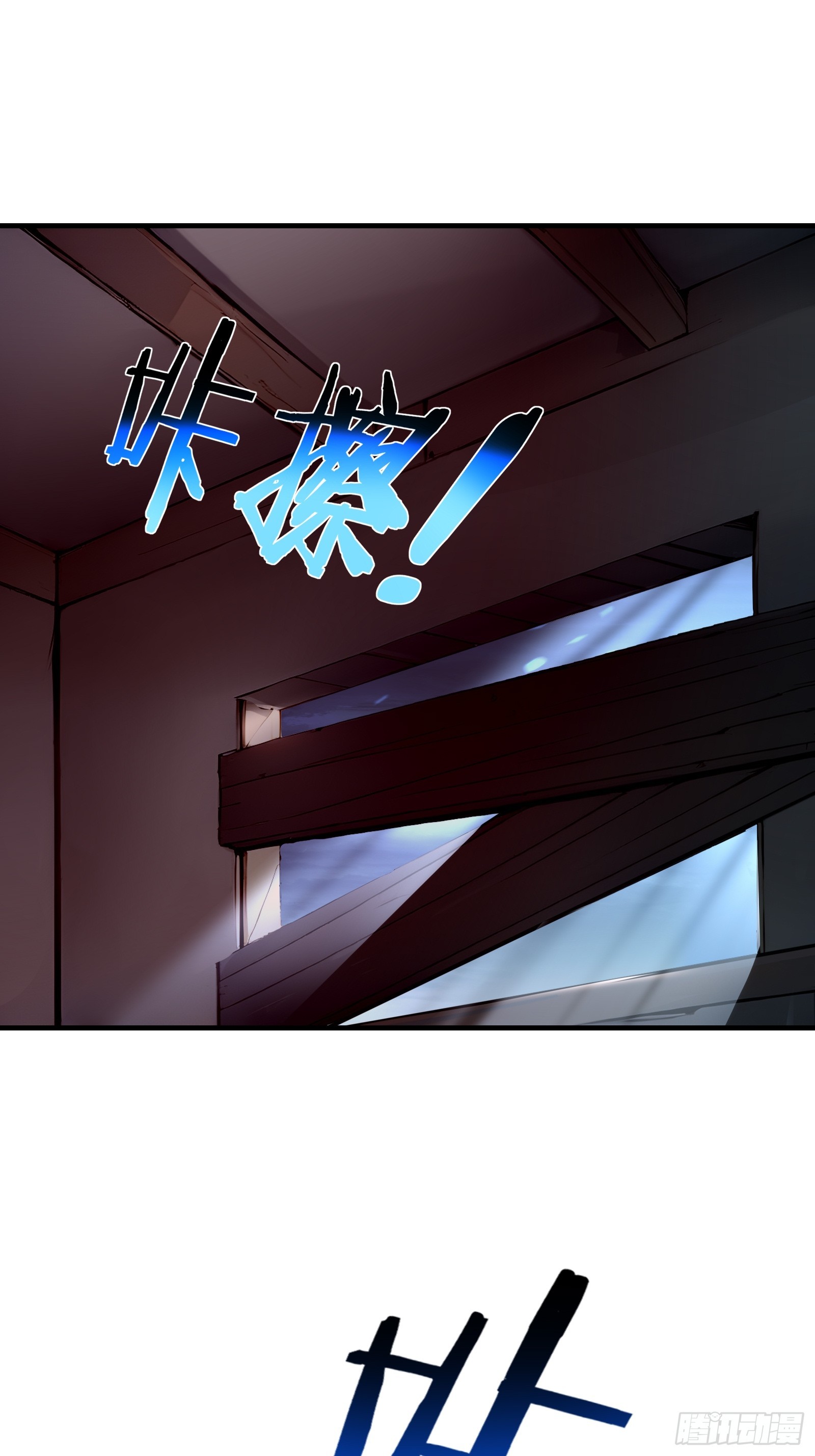 03   卸磨杀驴(1/3)-第3话