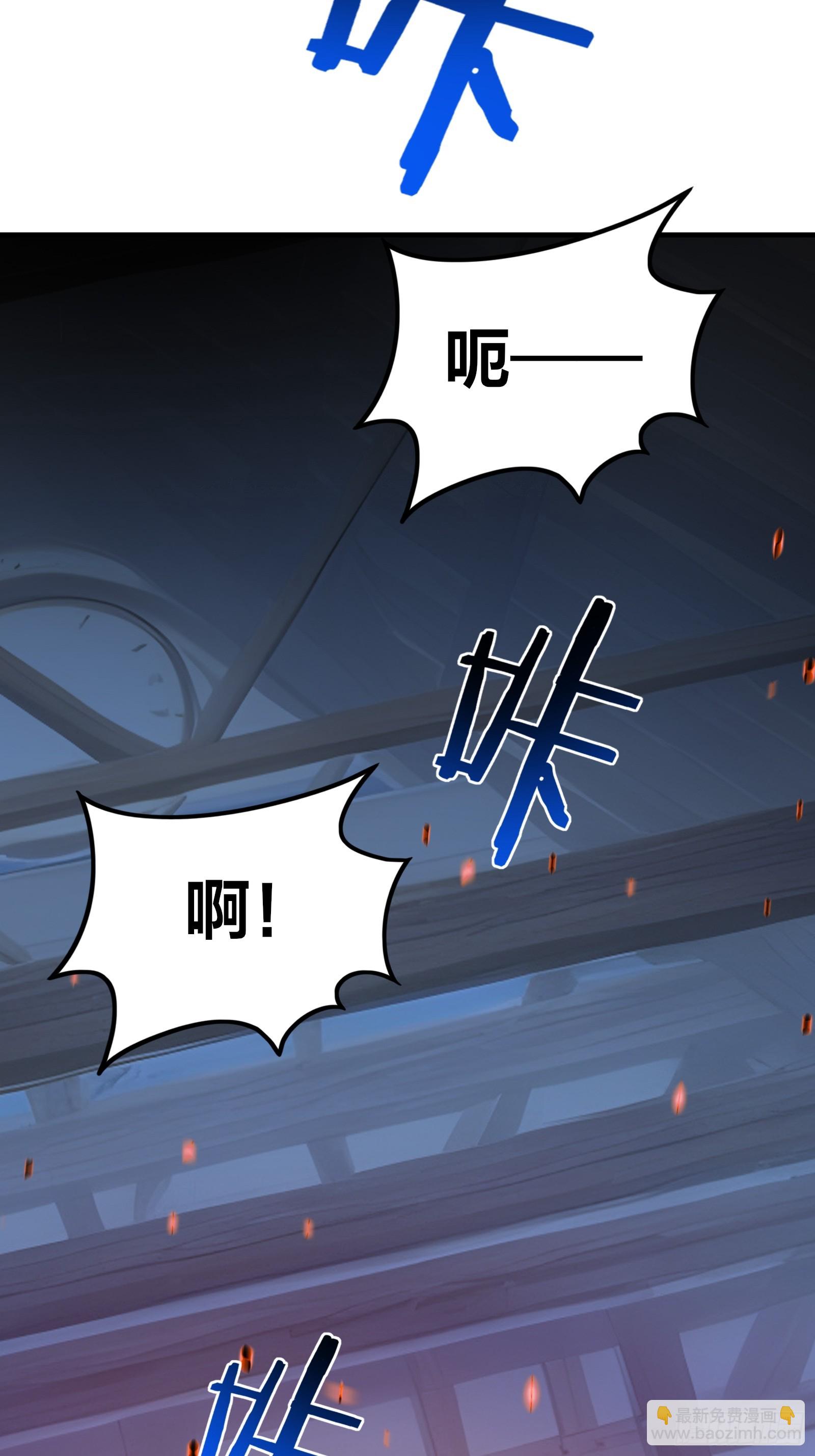 03   卸磨杀驴(1/3)-第3话