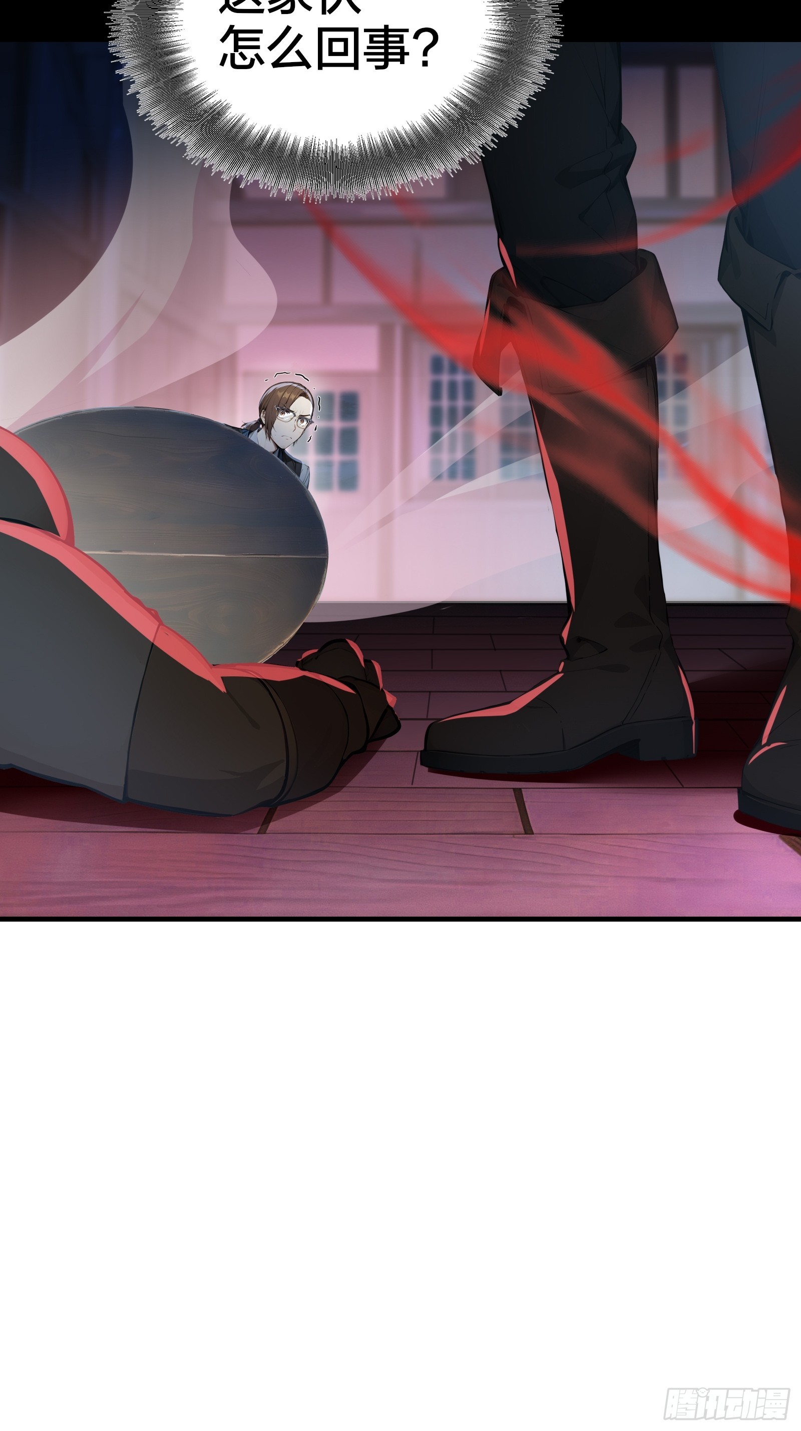 03   卸磨杀驴(1/3)-第3话