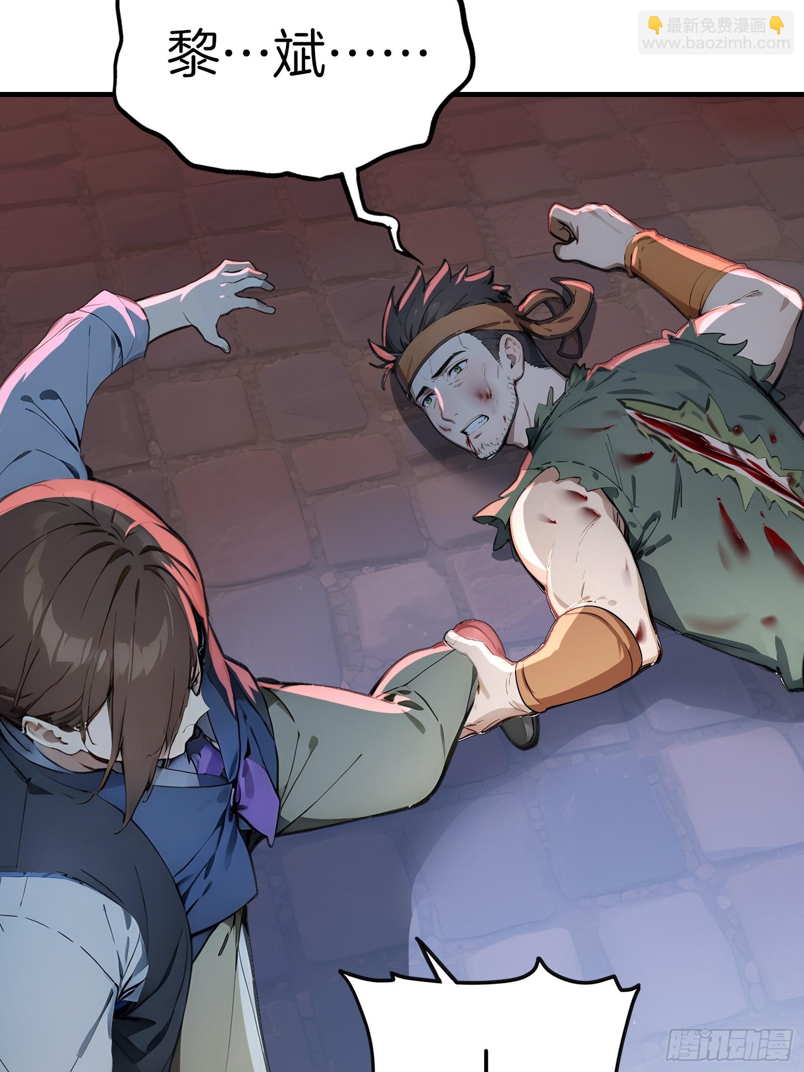 03   卸磨杀驴(1/3)-第3话