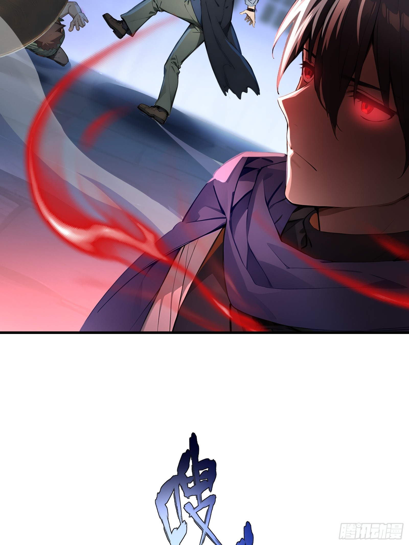 03   卸磨杀驴(1/3)-第3话