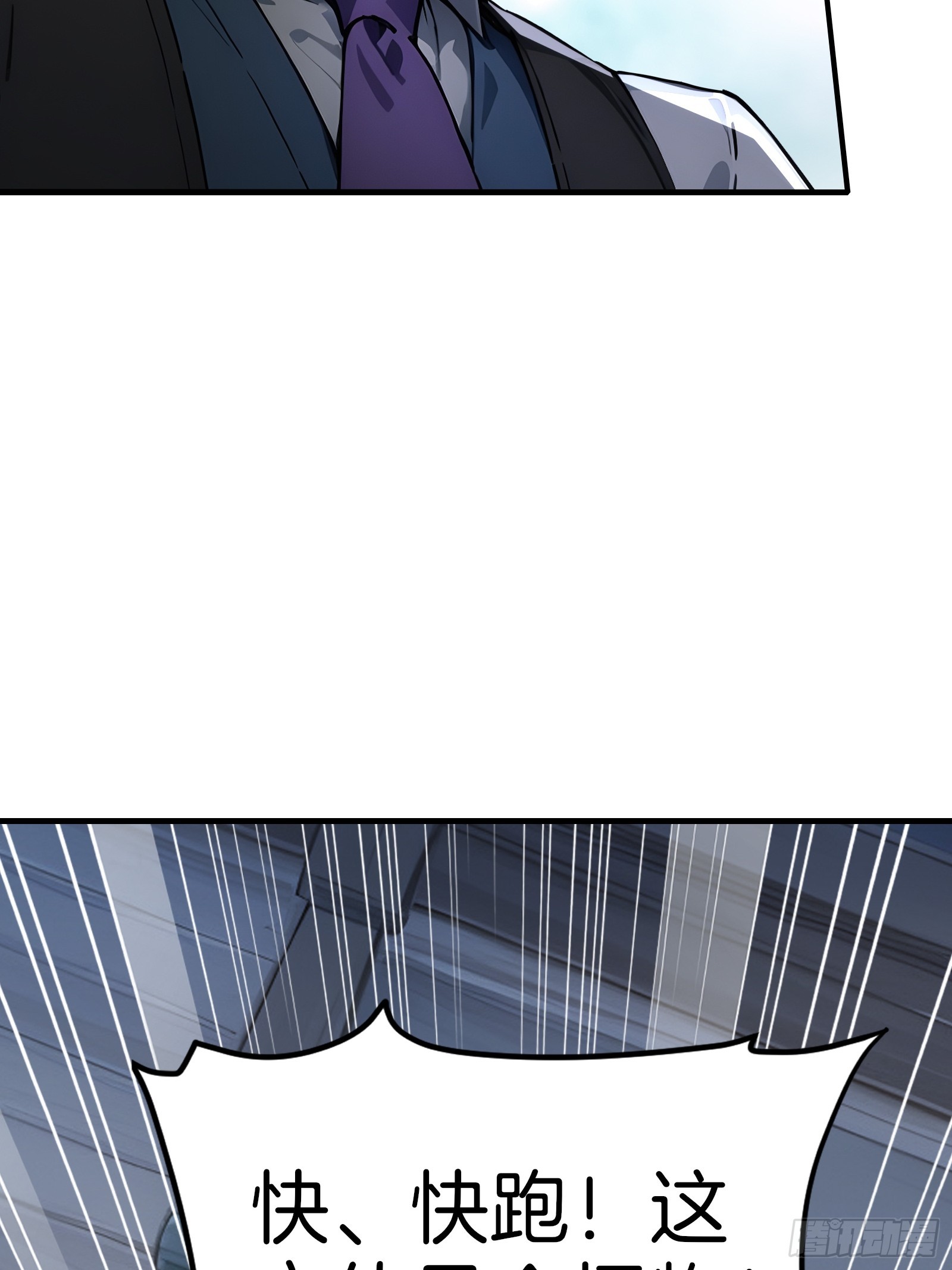 03   卸磨杀驴(1/3)-第3话