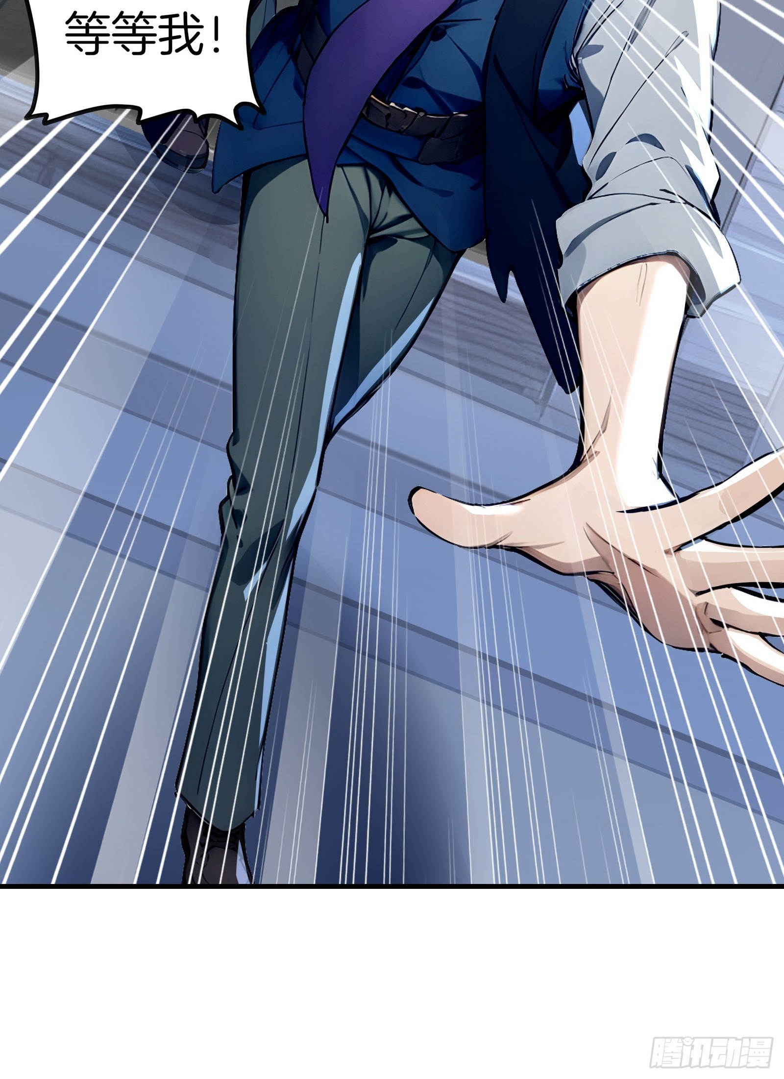 03   卸磨杀驴(1/3)-第3话