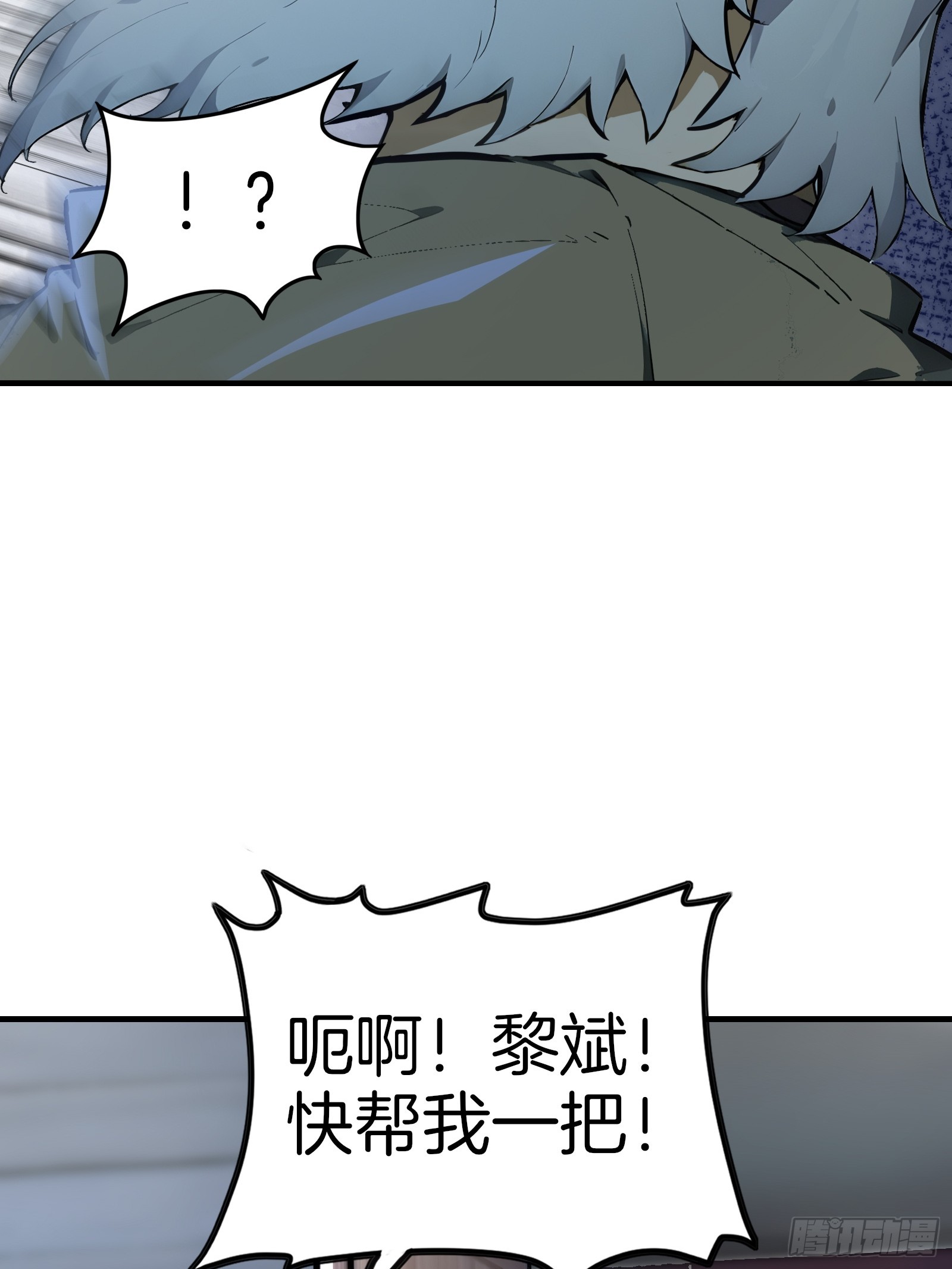 03   卸磨杀驴(1/3)-第3话