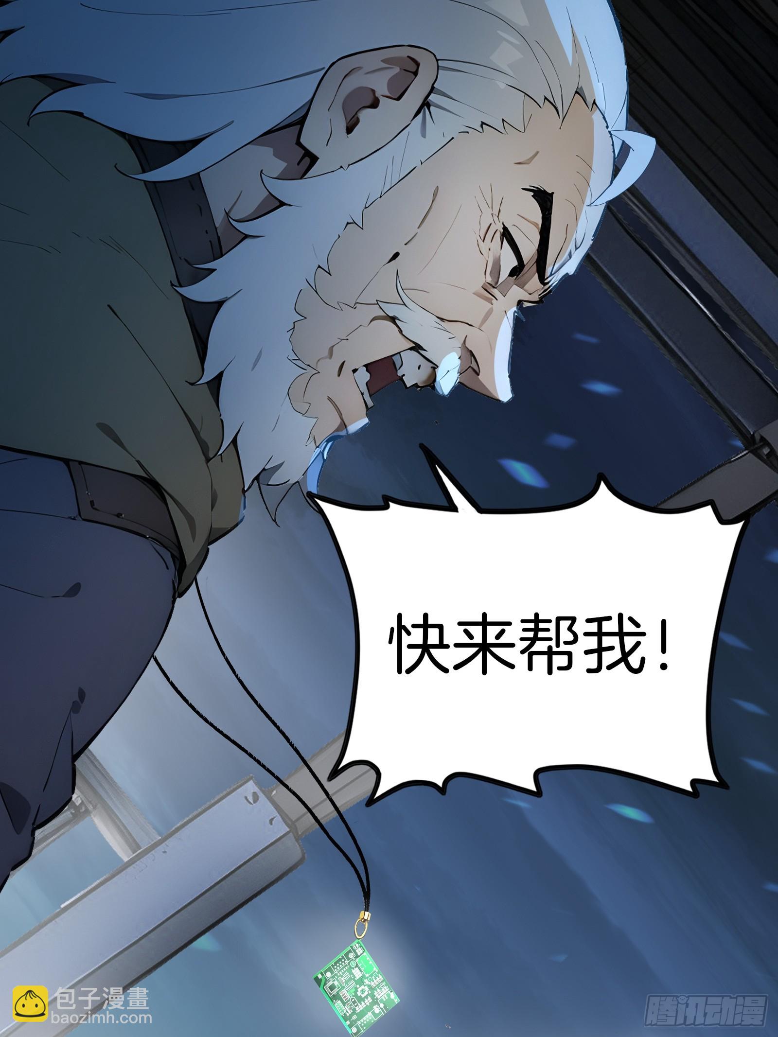 03   卸磨杀驴(1/3)-第3话