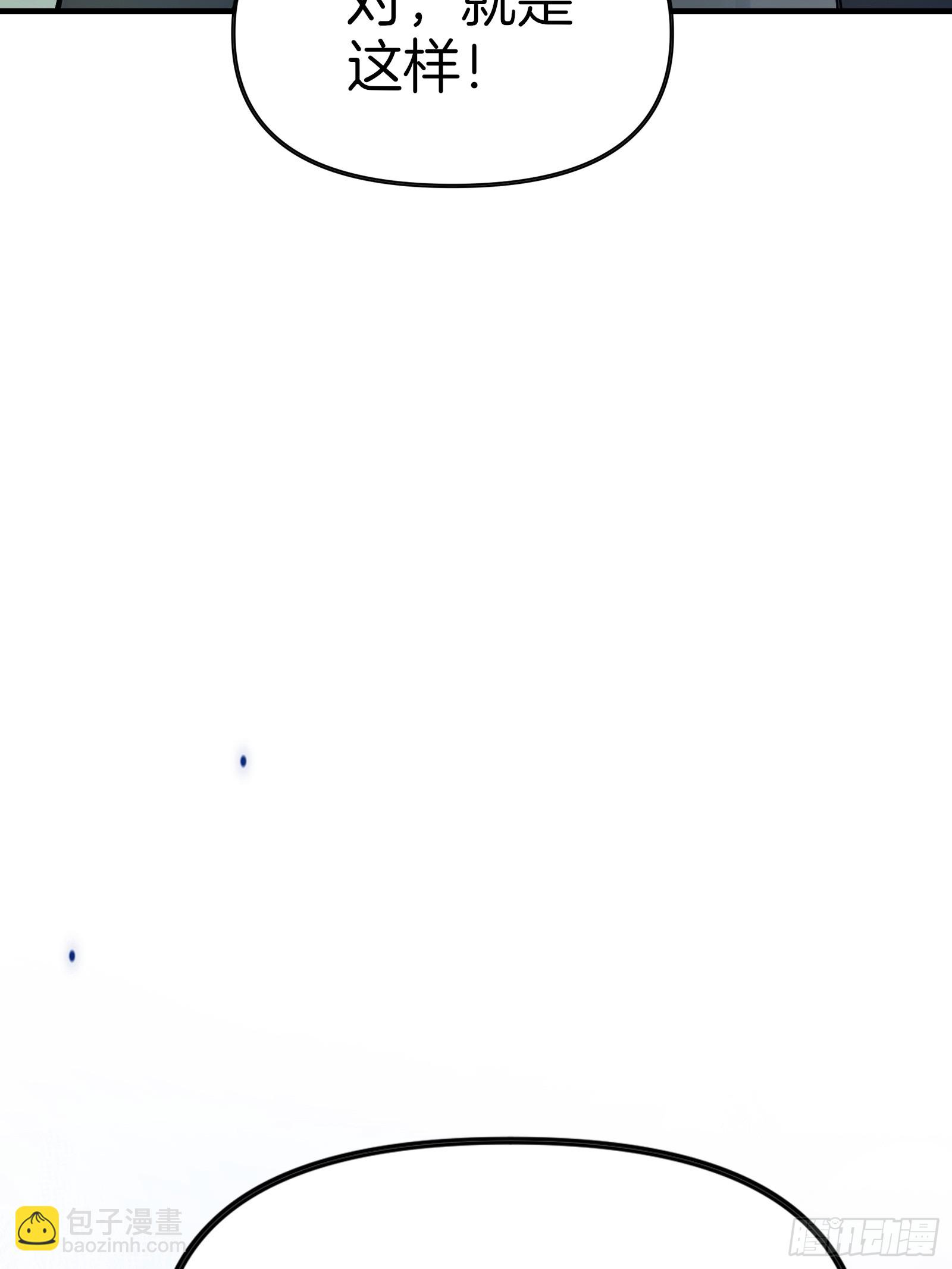 03   卸磨杀驴(1/3)-第3话