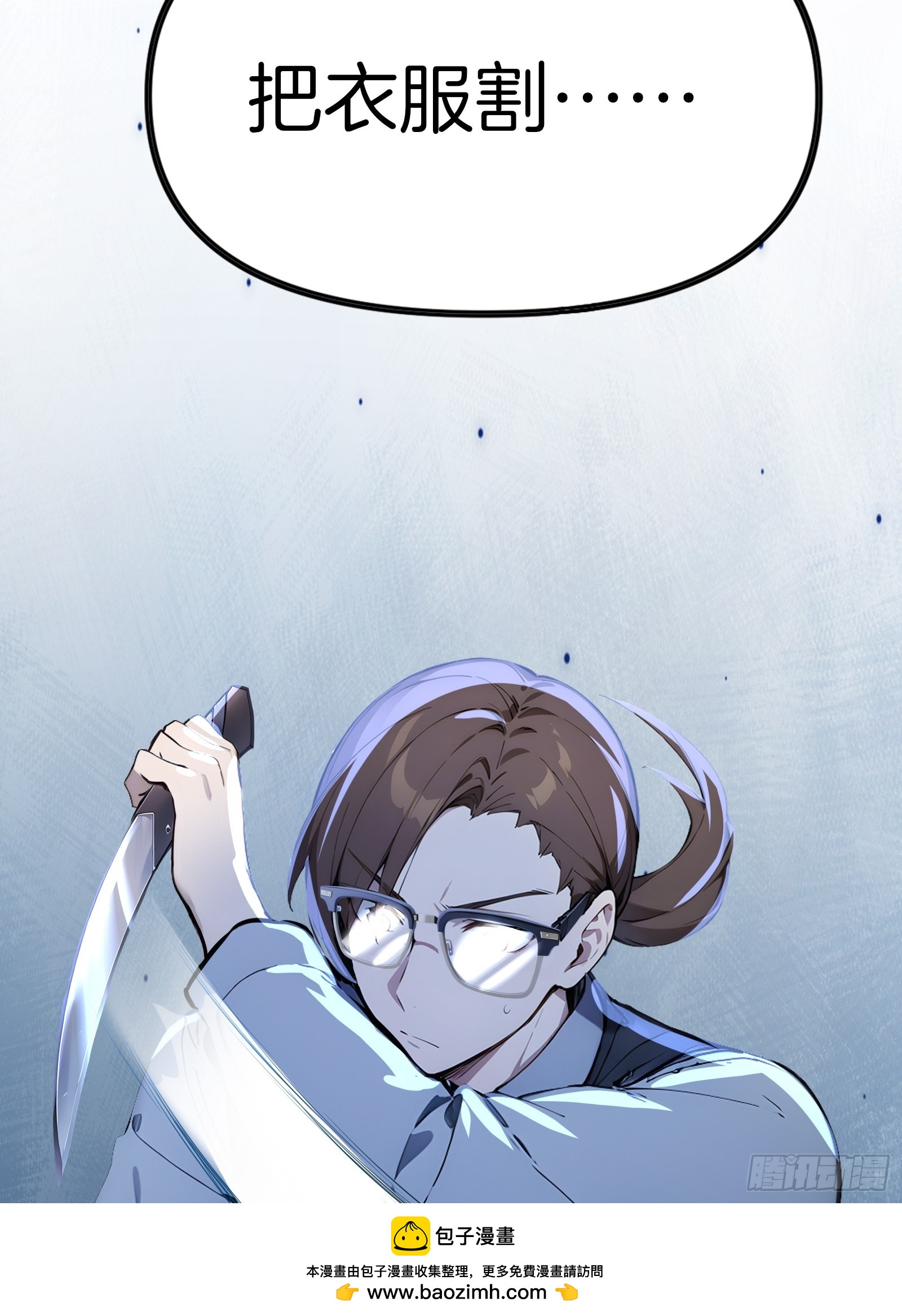 03   卸磨杀驴(1/3)-第3话