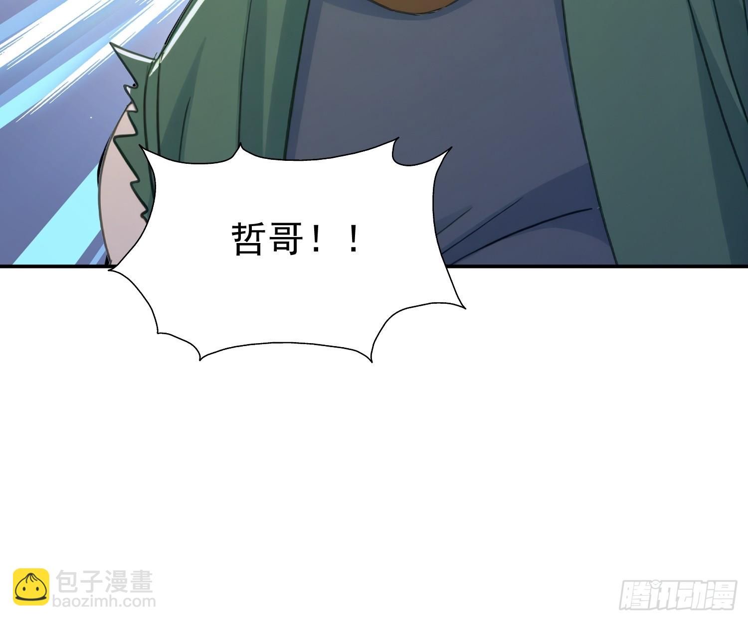 29 遇险(1/2)-第29话